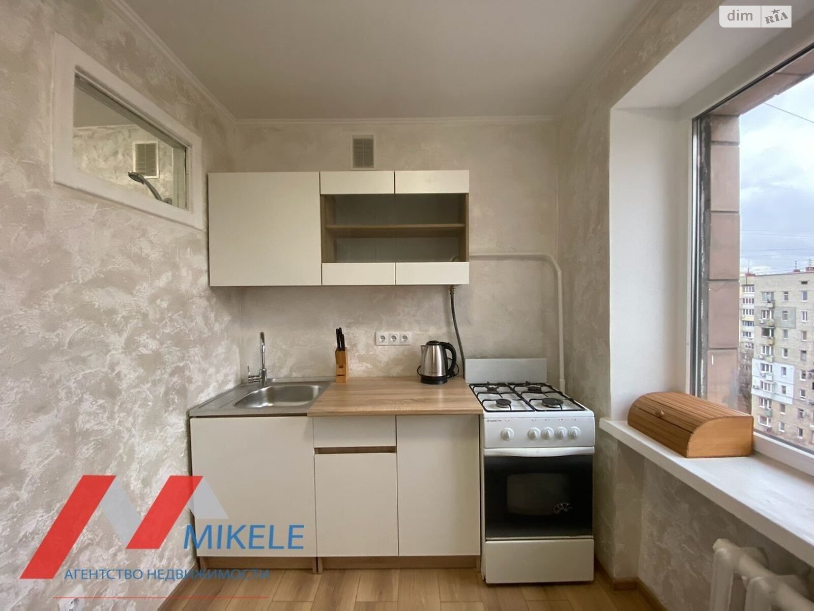Продаж однокімнатної квартири в Києві, на вул. Дністерська 1А, район Стара Дарниця фото 1 Продаж однокімнатної квартири в Києві, на вул. Дністерська 1А, район Стара Дарниця фото 1