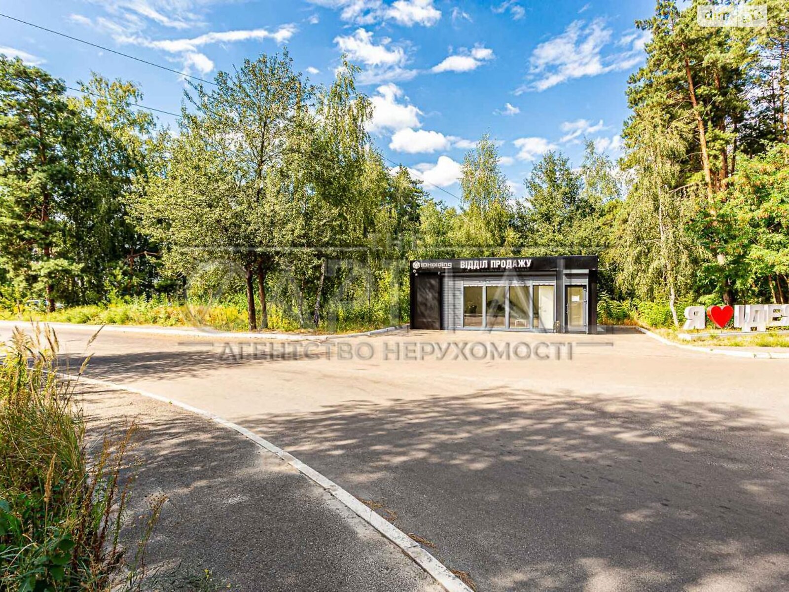 Продаж трикімнатної квартири в Києві, на вул. Ідейна, район Стара Дарниця фото 1 Продаж трикімнатної квартири в Києві, на вул. Ідейна, район Стара Дарниця фото 1