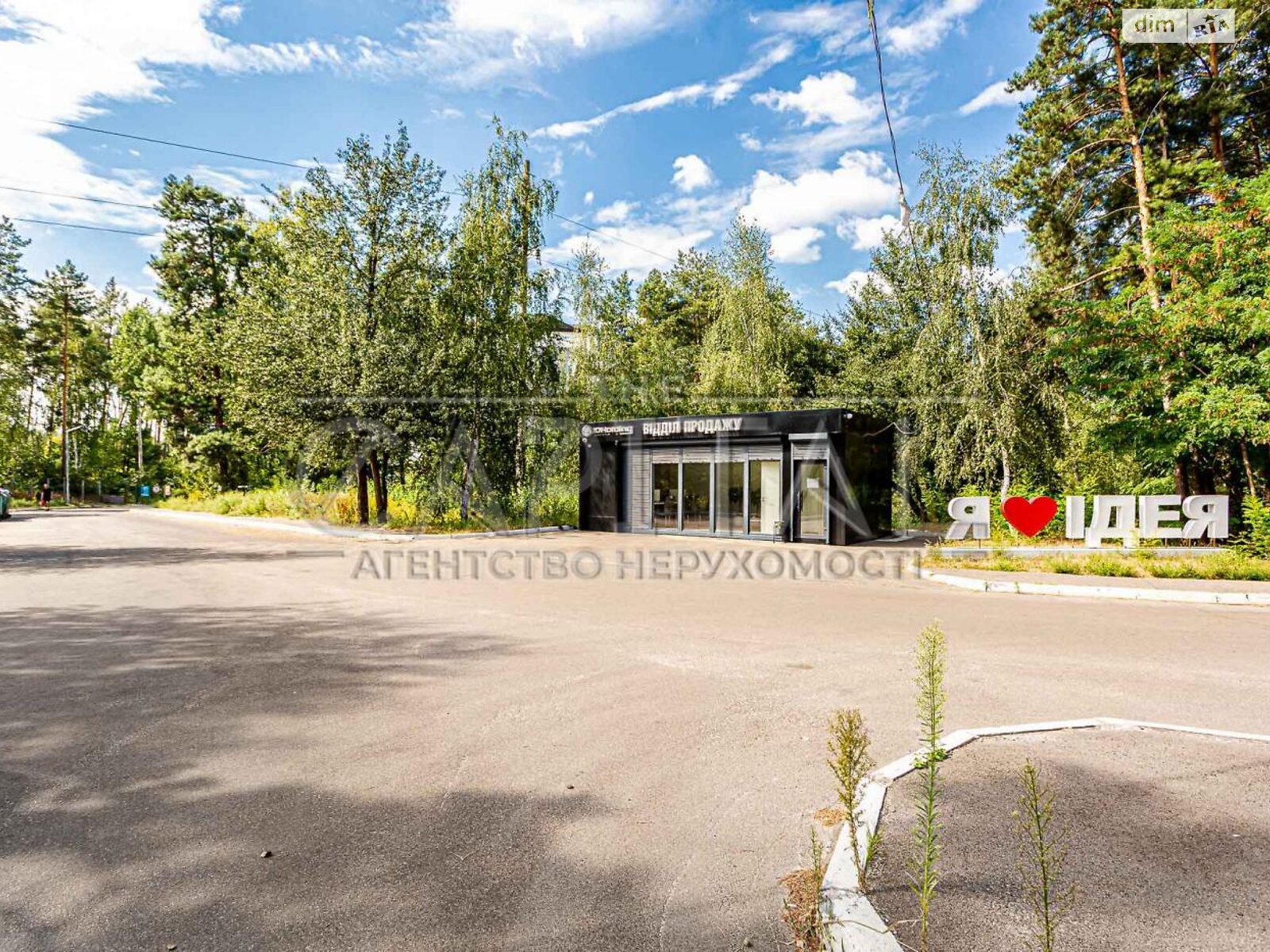 Продаж трикімнатної квартири в Києві, на вул. Ідейна, район Стара Дарниця фото 1 Продаж трикімнатної квартири в Києві, на вул. Ідейна, район Стара Дарниця фото 1