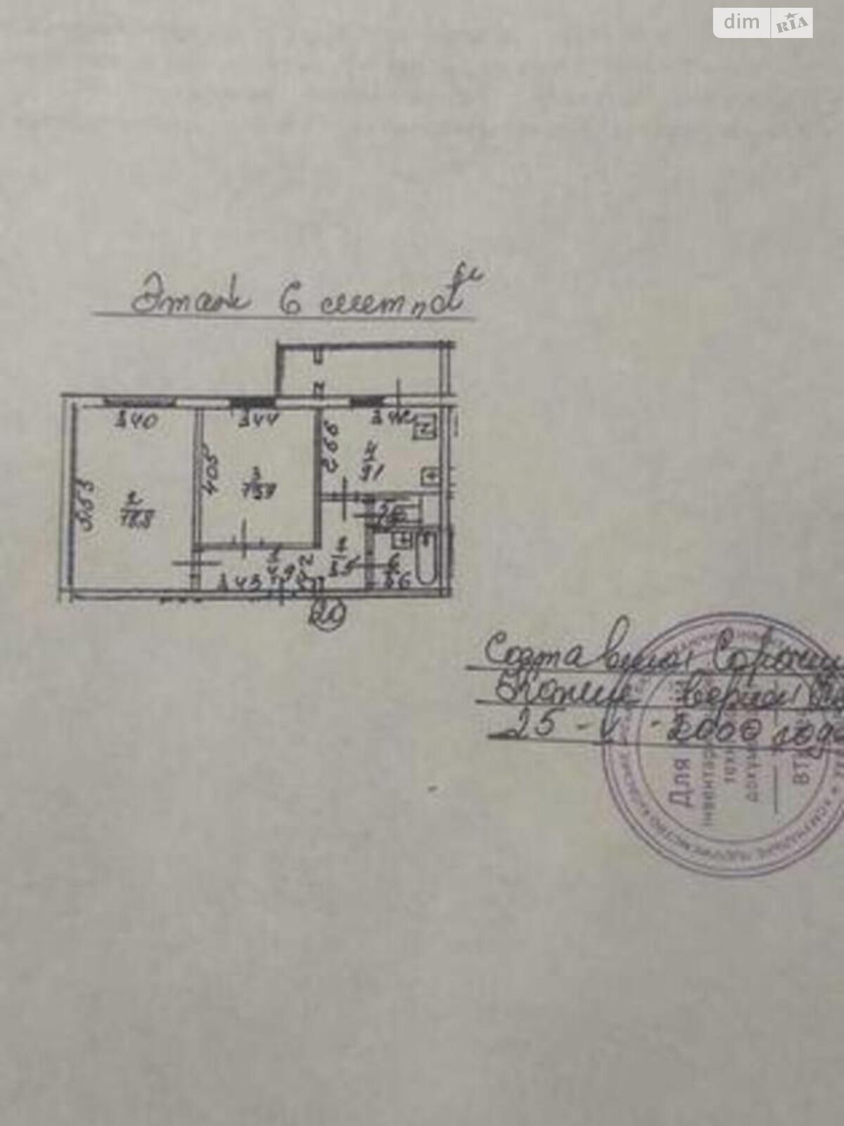 Продажа двухкомнатной квартиры в Киеве, на ул. Новаторов 22, район Старая Дарница фото 1