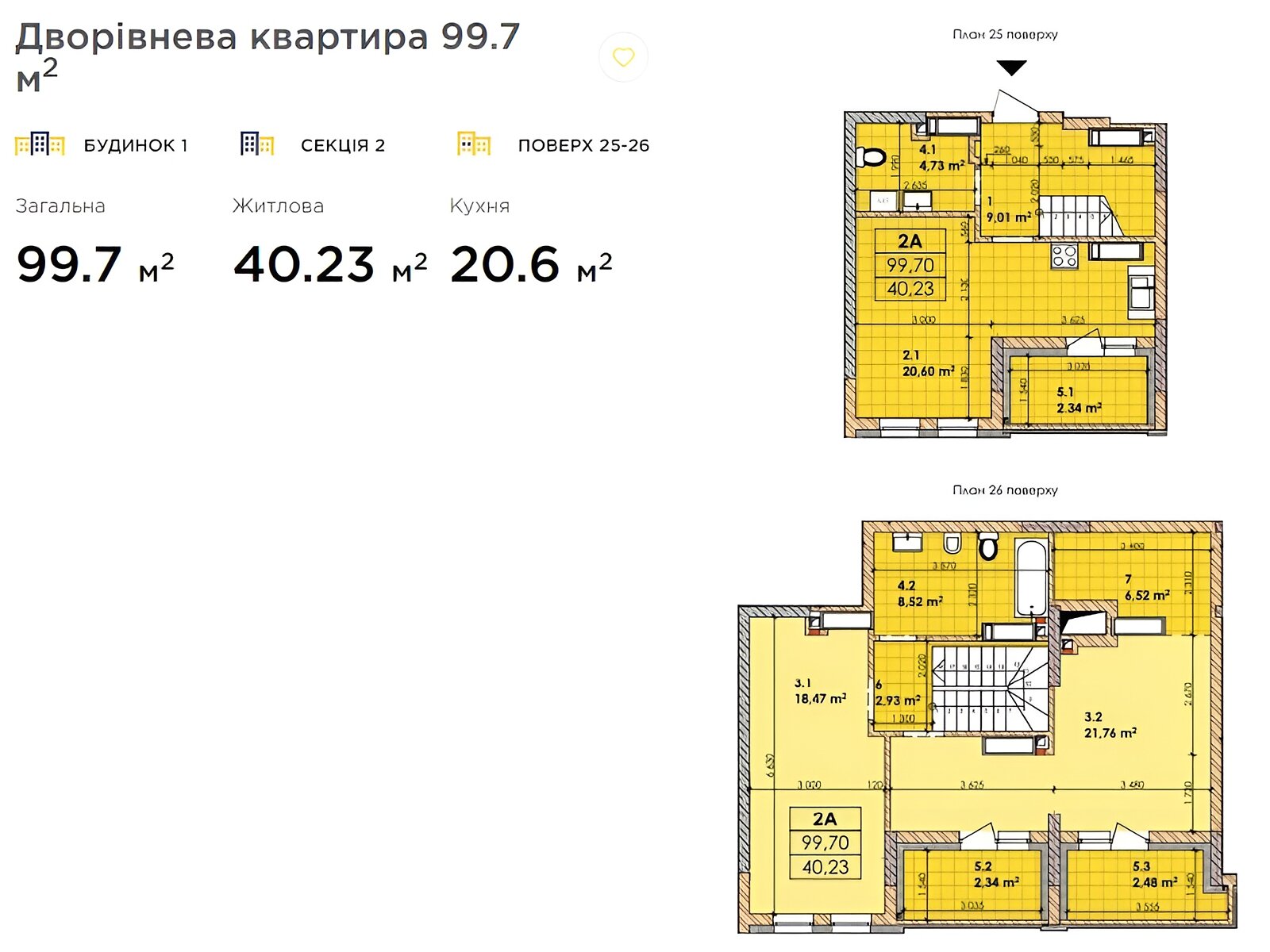 Продажа трехкомнатной квартиры в Киеве, на ул. Владимира Сосюры 6, район Старая Дарница фото 1 Продажа трехкомнатной квартиры в Киеве, на ул. Владимира Сосюры 6, район Старая Дарница фото 1