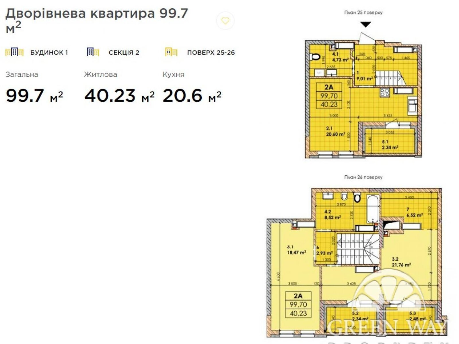Продажа трехкомнатной квартиры в Киеве, на ул. Владимира Сосюры 6, район Старая Дарница фото 1 Продажа трехкомнатной квартиры в Киеве, на ул. Владимира Сосюры 6, район Старая Дарница фото 1