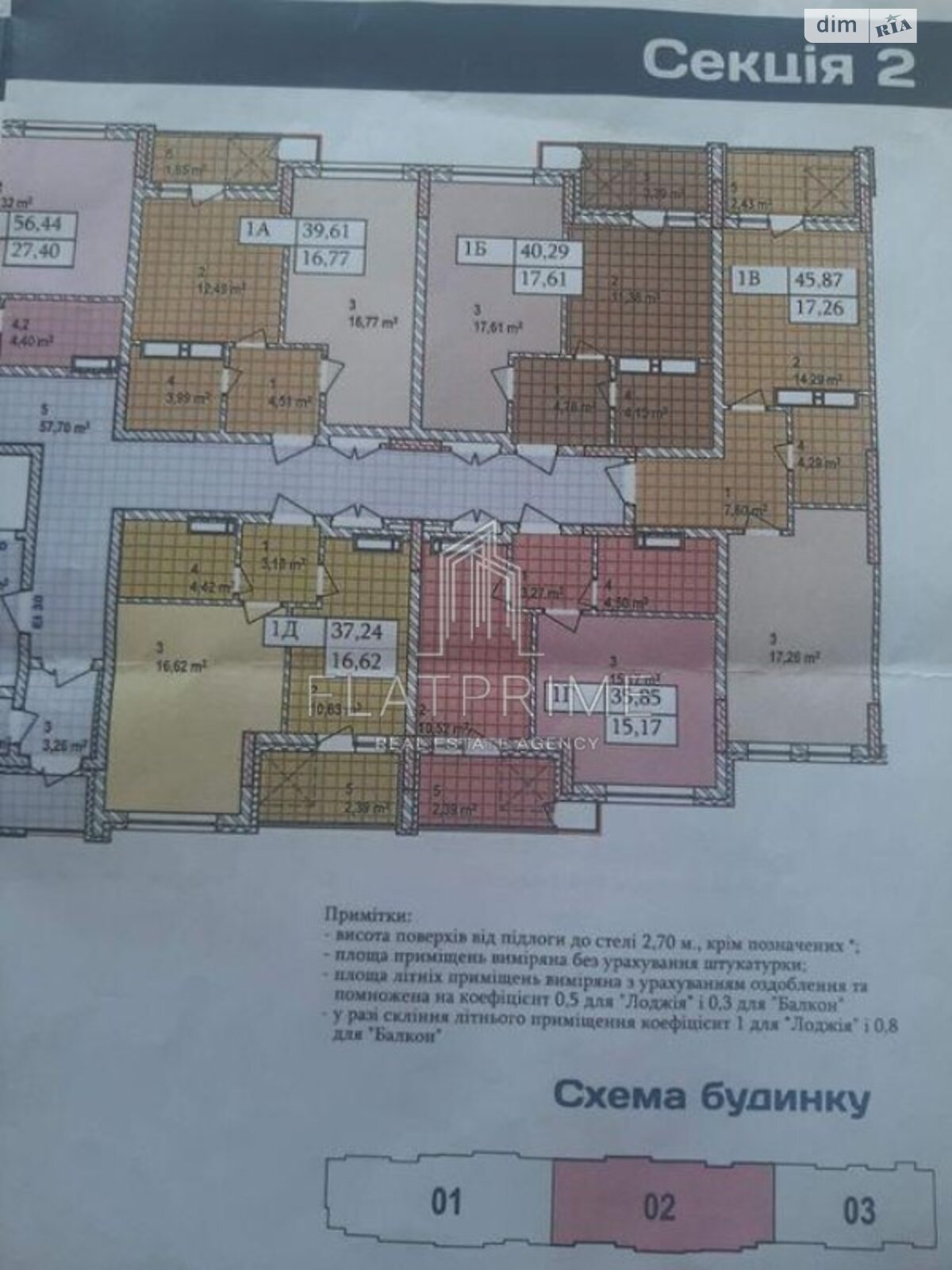 Продаж однокімнатної квартири в Києві, на вул. Володимира Сосюри 6, район Стара Дарниця фото 1 Продаж однокімнатної квартири в Києві, на вул. Володимира Сосюри 6, район Стара Дарниця фото 1