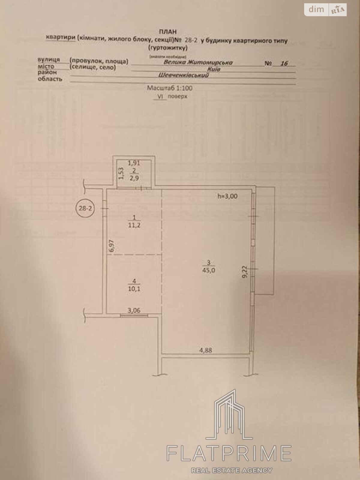 Продажа однокомнатной квартиры в Киеве, на ул. Большая Житомирская 16, район Старый Киев фото 1 Продажа однокомнатной квартиры в Киеве, на ул. Большая Житомирская 16, район Старый Киев фото 1