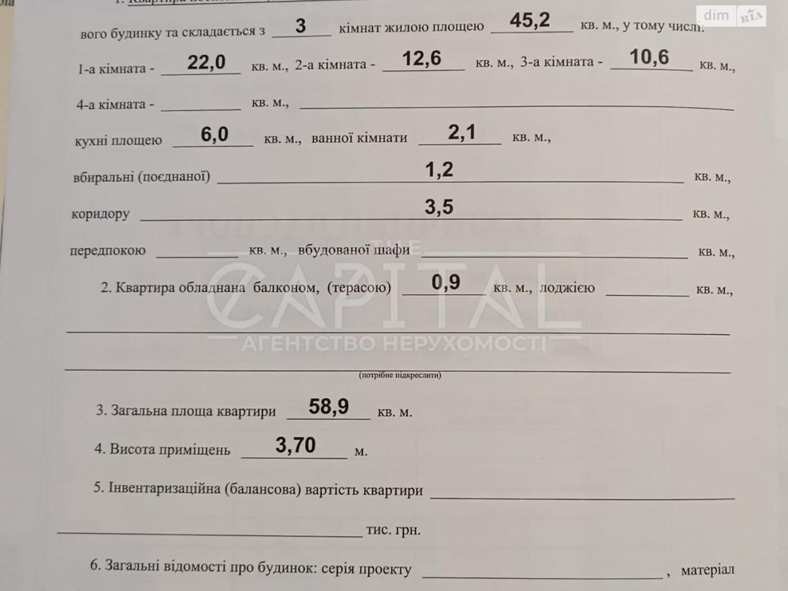 Продаж трикімнатної квартири в Києві, на вул. Михайлівська 21, район Старий Київ фото 1 Продаж трикімнатної квартири в Києві, на вул. Михайлівська 21, район Старий Київ фото 1