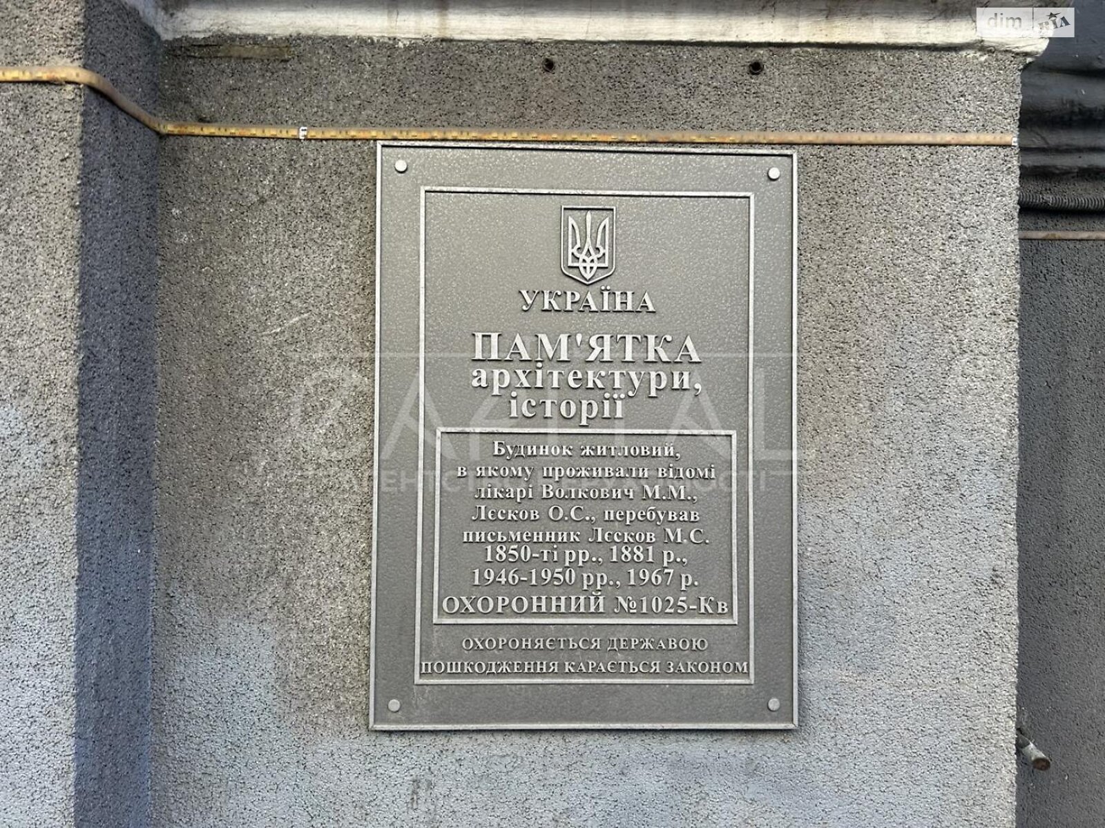 Продаж трикімнатної квартири в Києві, на вул. Михайлівська 21, район Старий Київ фото 1 Продаж трикімнатної квартири в Києві, на вул. Михайлівська 21, район Старий Київ фото 1