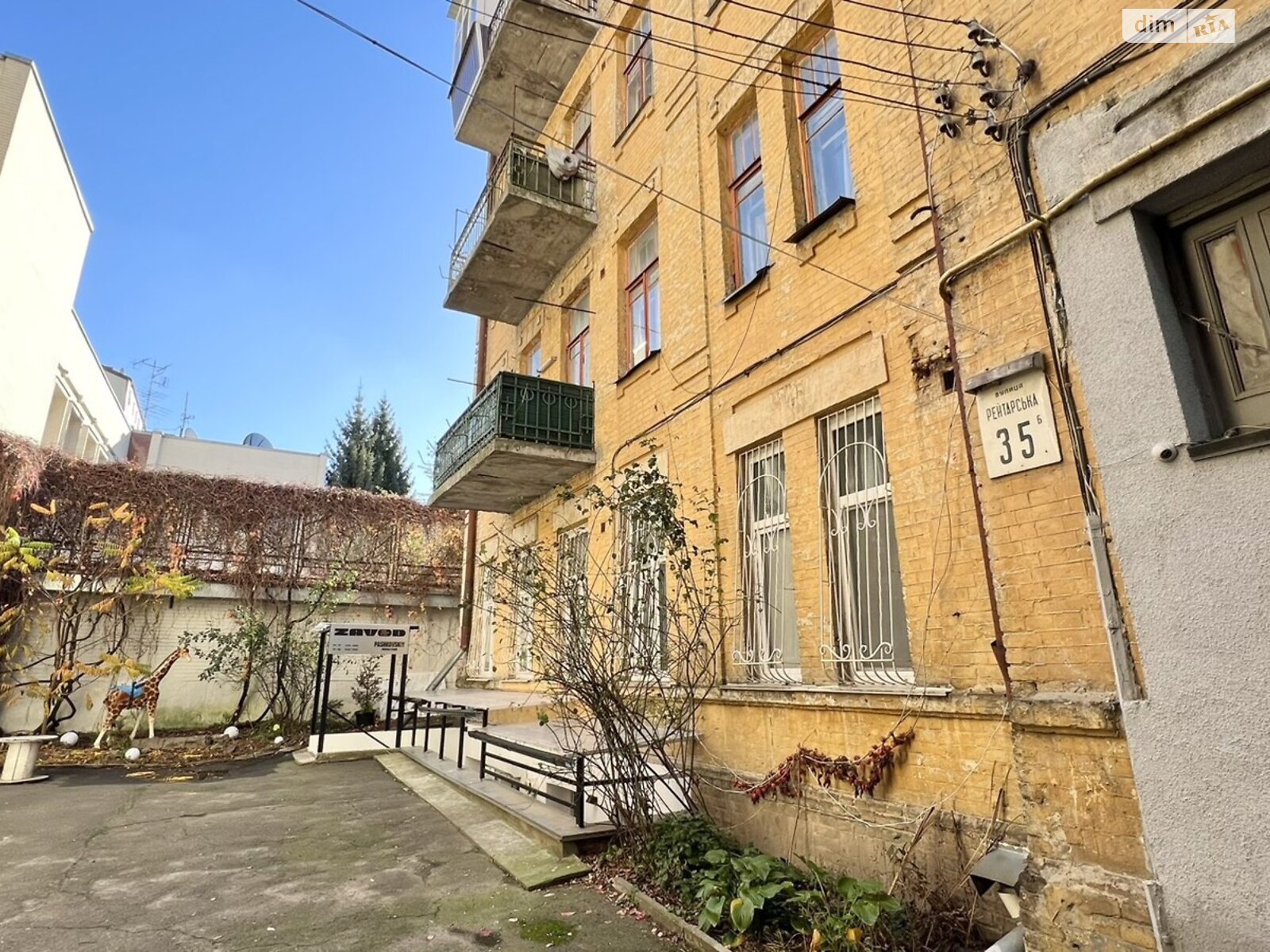 Продажа трехкомнатной квартиры в Киеве, на ул. Рейтарская 35Б, район Старый Киев фото 1 Продажа трехкомнатной квартиры в Киеве, на ул. Рейтарская 35Б, район Старый Киев фото 1