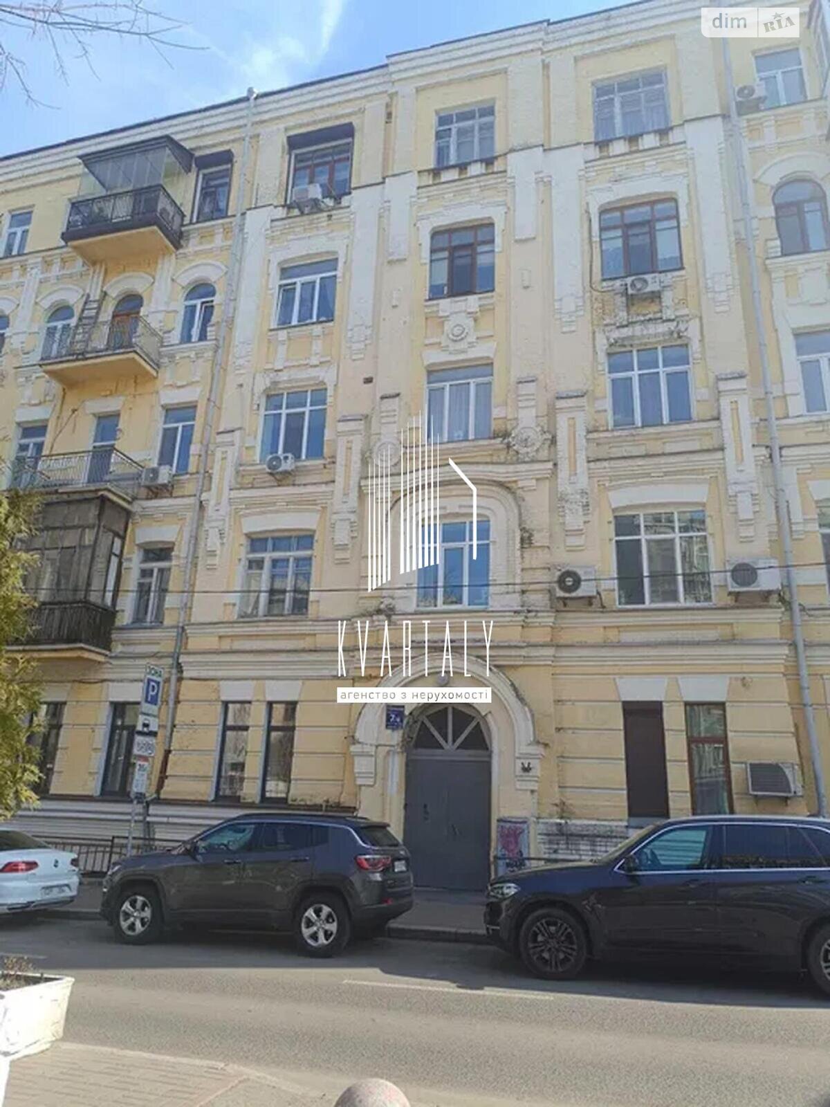 Продажа двухкомнатной квартиры в Киеве, на ул. Стрелецкая 7/6, район Старый Киев фото 1 Продажа двухкомнатной квартиры в Киеве, на ул. Стрелецкая 7/6, район Старый Киев фото 1