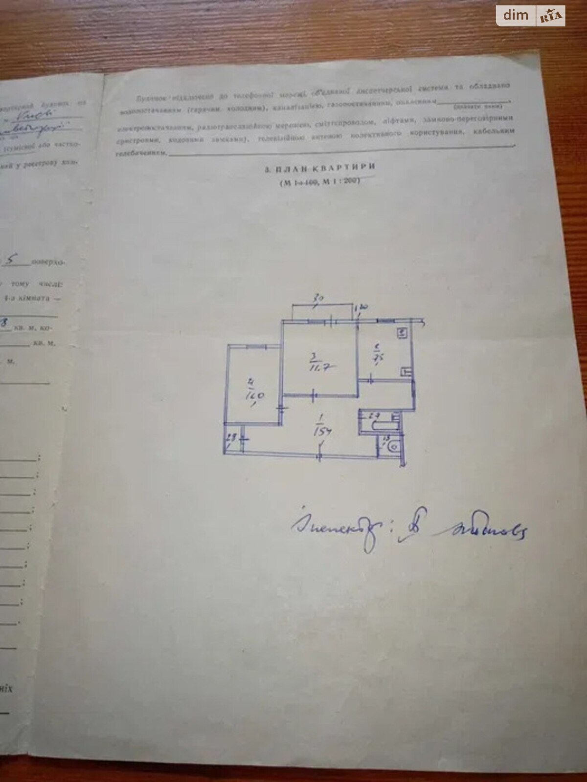 Продажа двухкомнатной квартиры в Киеве, на ул. Стрелецкая 7/6, район Старый Киев фото 1 Продажа двухкомнатной квартиры в Киеве, на ул. Стрелецкая 7/6, район Старый Киев фото 1