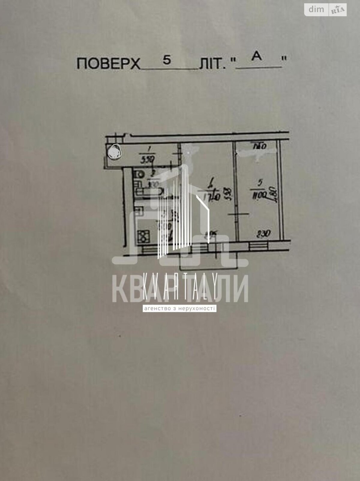 Продажа двухкомнатной квартиры в Киеве, на просп. Берестейский 99/1, район Святошино фото 1