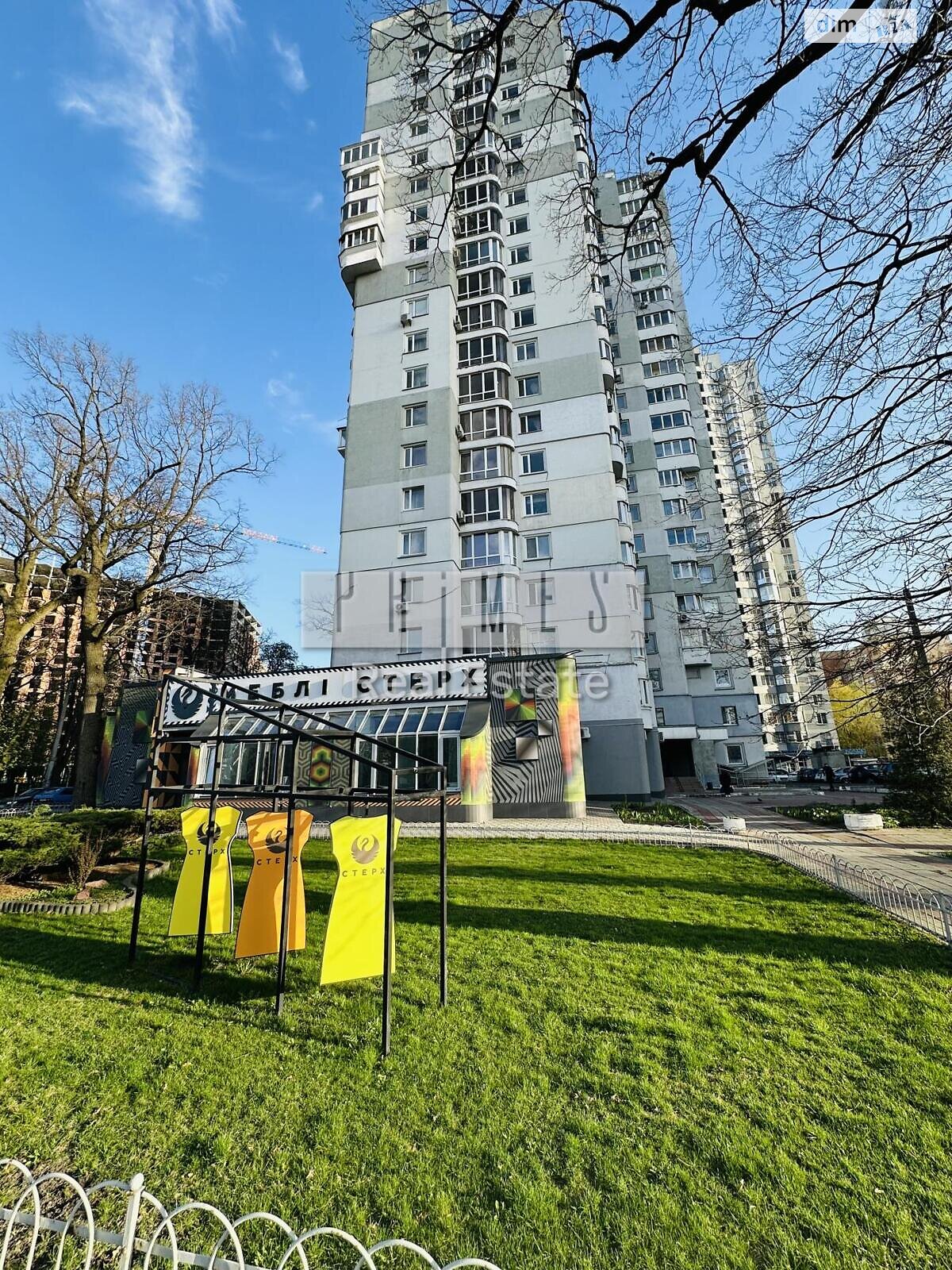 Продажа трехкомнатной квартиры в Киеве, на просп. Берестейский 107, район Святошино фото 1 Продажа трехкомнатной квартиры в Киеве, на просп. Берестейский 107, район Святошино фото 1