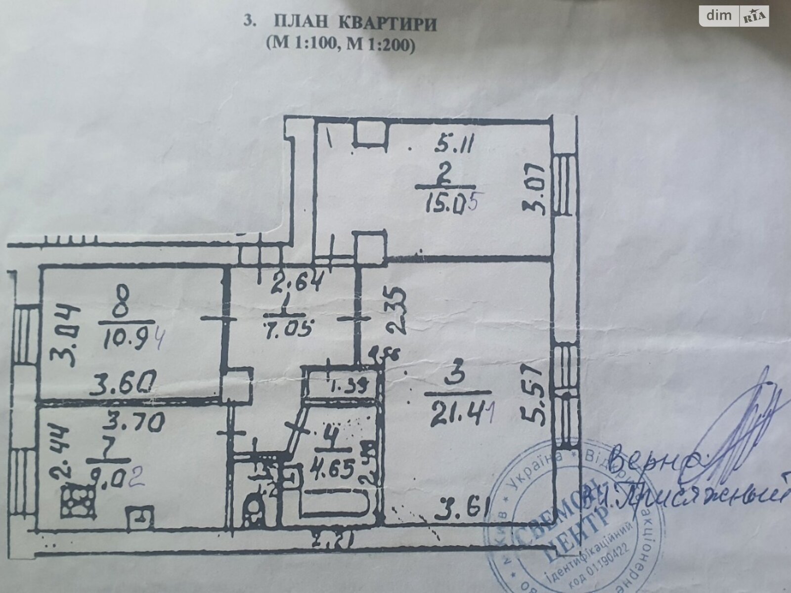 Продаж трикімнатної квартири в Києві, на вул. Івана Крамського 19, район Святошин фото 1 Продаж трикімнатної квартири в Києві, на вул. Івана Крамського 19, район Святошин фото 1