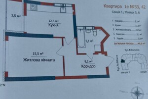 Продажа однокомнатной квартиры в Киеве, на ул. Живописная 3, район Святошино фото 2