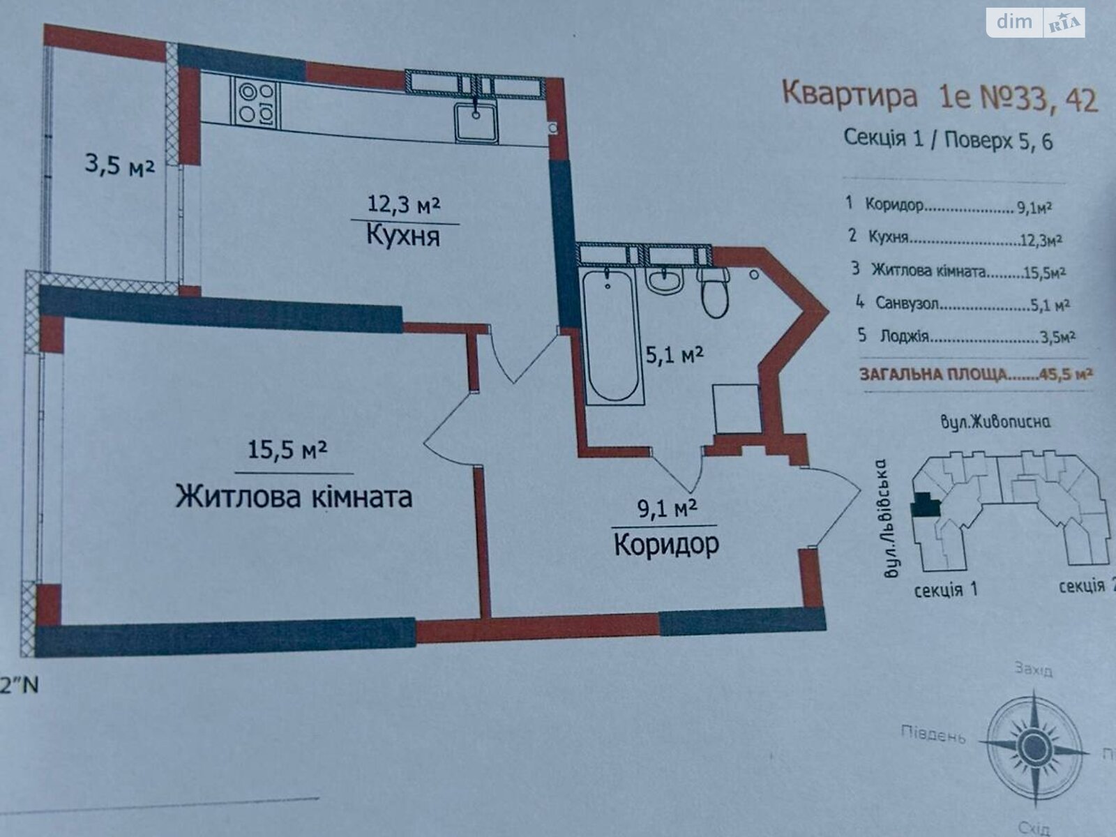 Продажа однокомнатной квартиры в Киеве, на ул. Живописная 3, район Святошино фото 1 Продажа однокомнатной квартиры в Киеве, на ул. Живописная 3, район Святошино фото 1