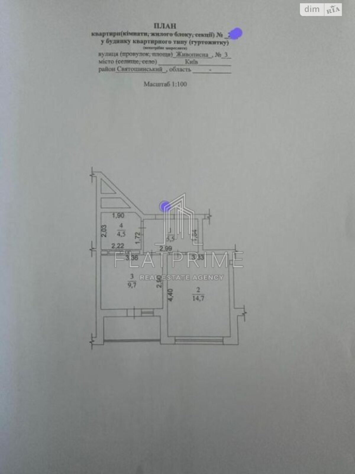Продажа однокомнатной квартиры в Киеве, на ул. Живописная 3, район Святошино фото 1 Продажа однокомнатной квартиры в Киеве, на ул. Живописная 3, район Святошино фото 1