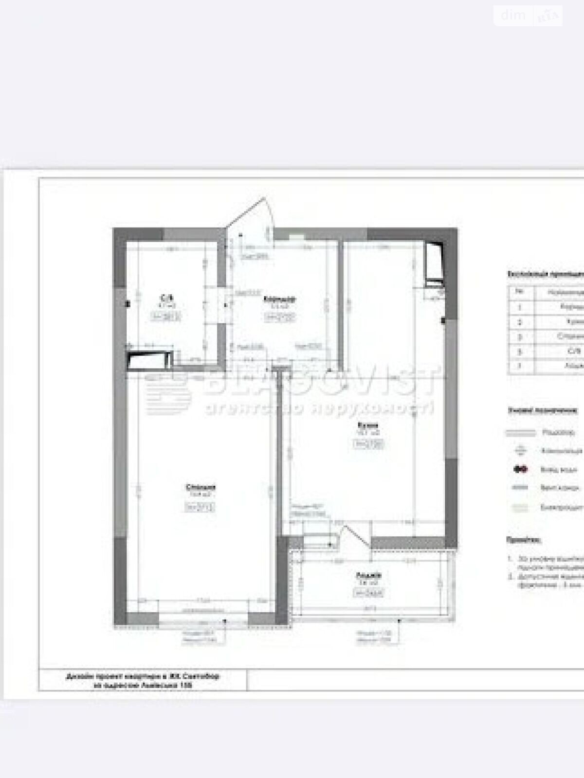Продажа однокомнатной квартиры в Киеве, на ул. Львовская 15, район Святошино фото 1 Продажа однокомнатной квартиры в Киеве, на ул. Львовская 15, район Святошино фото 1