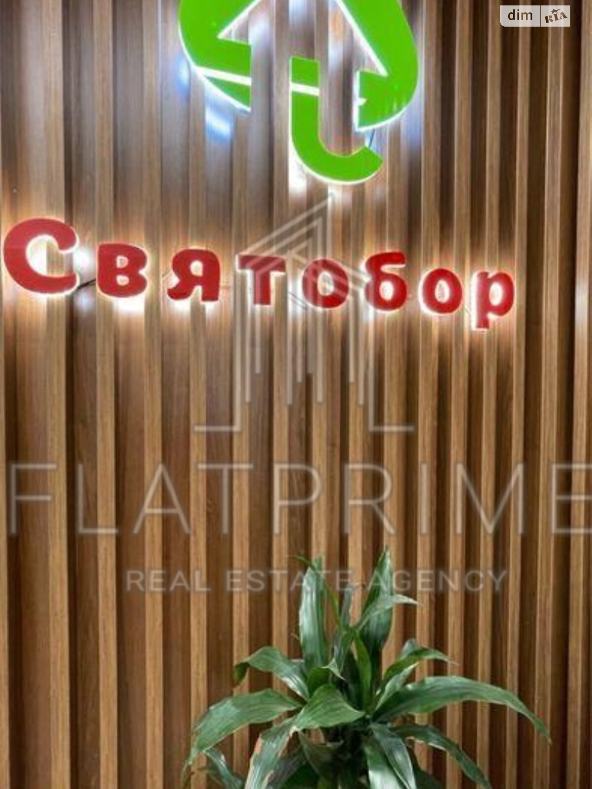 Продаж однокімнатної квартири в Києві, на вул. Львівська 15, район Святошин фото 1 Продаж однокімнатної квартири в Києві, на вул. Львівська 15, район Святошин фото 1