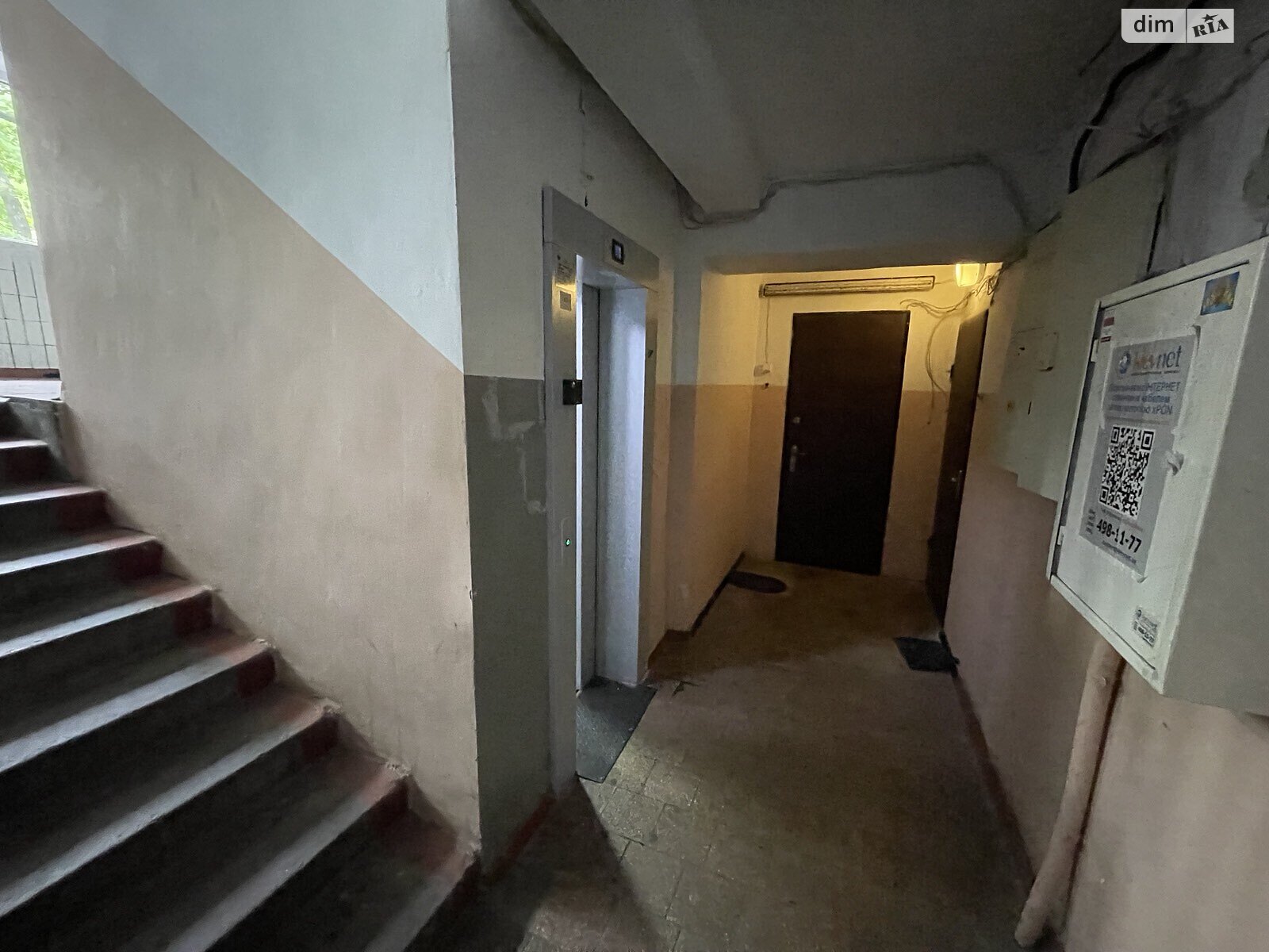 Продажа двухкомнатной квартиры в Киеве, на ул. Верховинная 87, район Святошино фото 1 Продажа двухкомнатной квартиры в Киеве, на ул. Верховинная 87, район Святошино фото 1