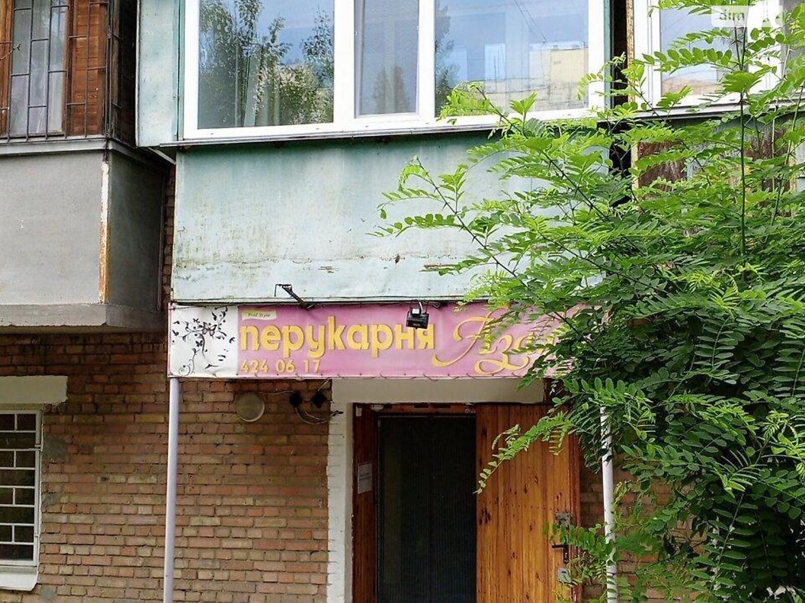Продажа трехкомнатной квартиры в Киеве, на ул. Львовская 51, район Святошино фото 1