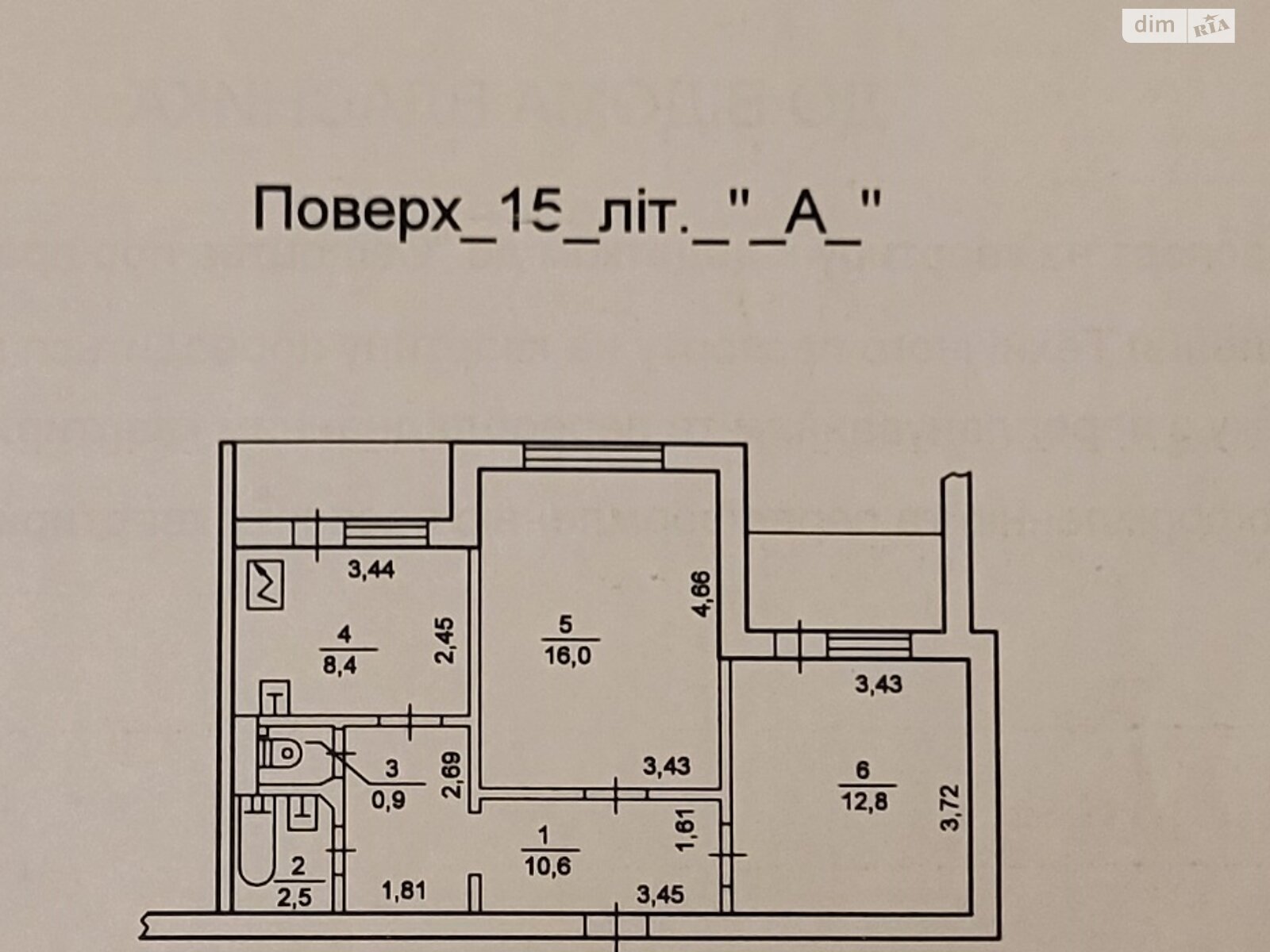 Продажа двухкомнатной квартиры в Киеве, на ул. Василия Стуса 23, район Святошинский фото 1