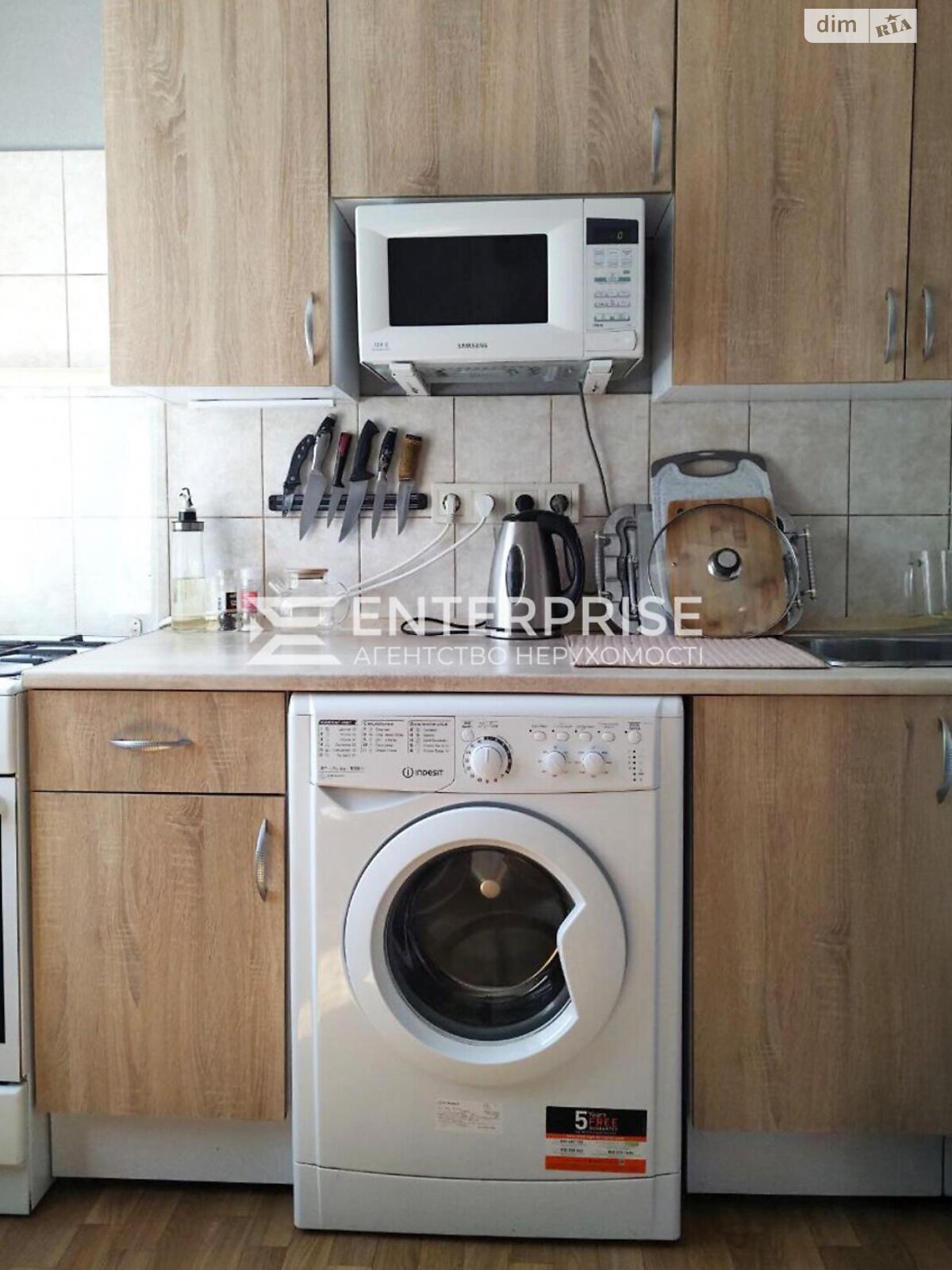 Продаж однокімнатної квартири в Києві, на вул. Академіка Доброхотова 4, район Святошинський фото 1 Продаж однокімнатної квартири в Києві, на вул. Академіка Доброхотова 4, район Святошинський фото 1