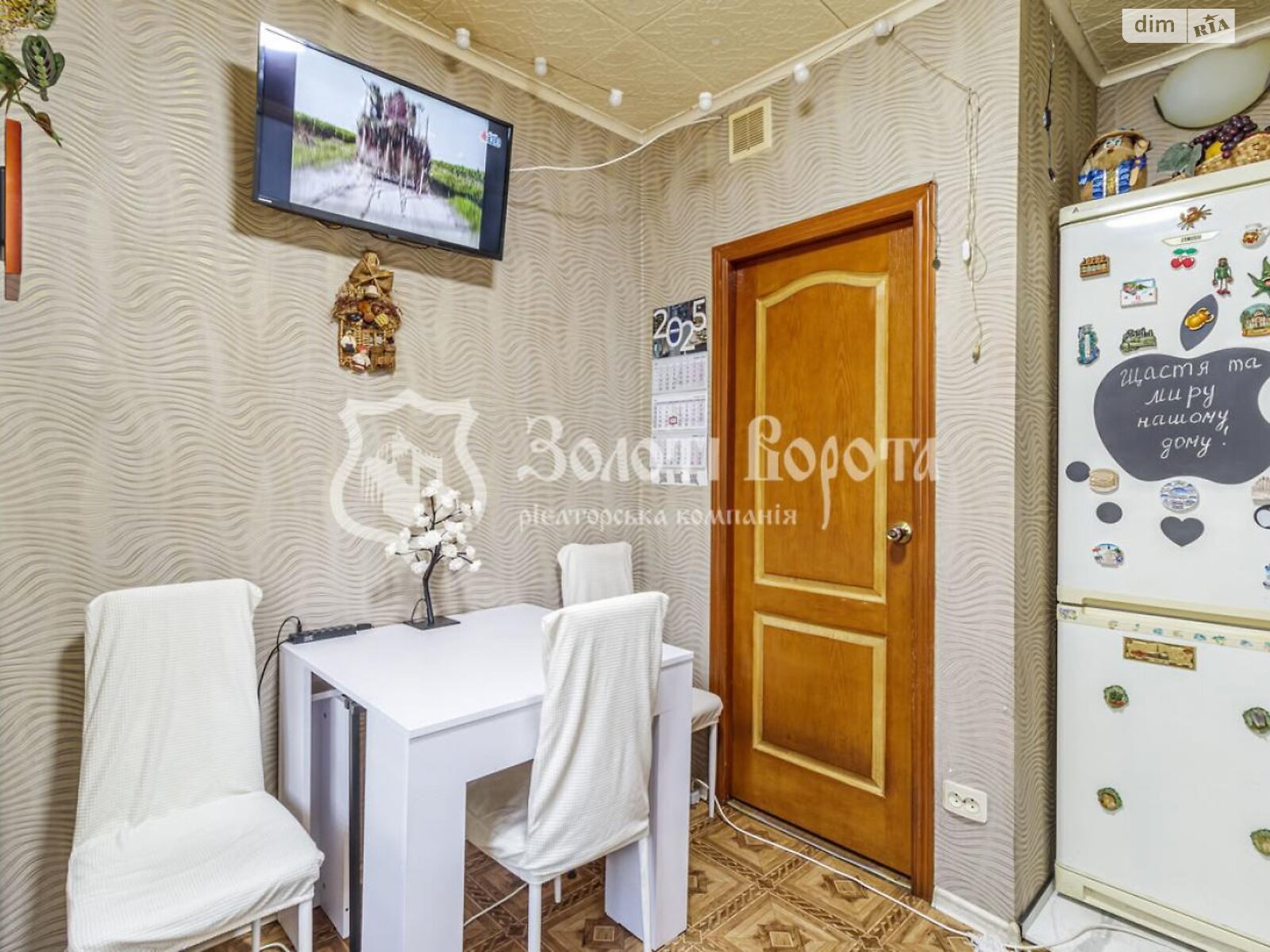 Продаж трикімнатної квартири в Києві, на просп. Академіка Палладіна 24, район Святошинський фото 1 Продаж трикімнатної квартири в Києві, на просп. Академіка Палладіна 24, район Святошинський фото 1