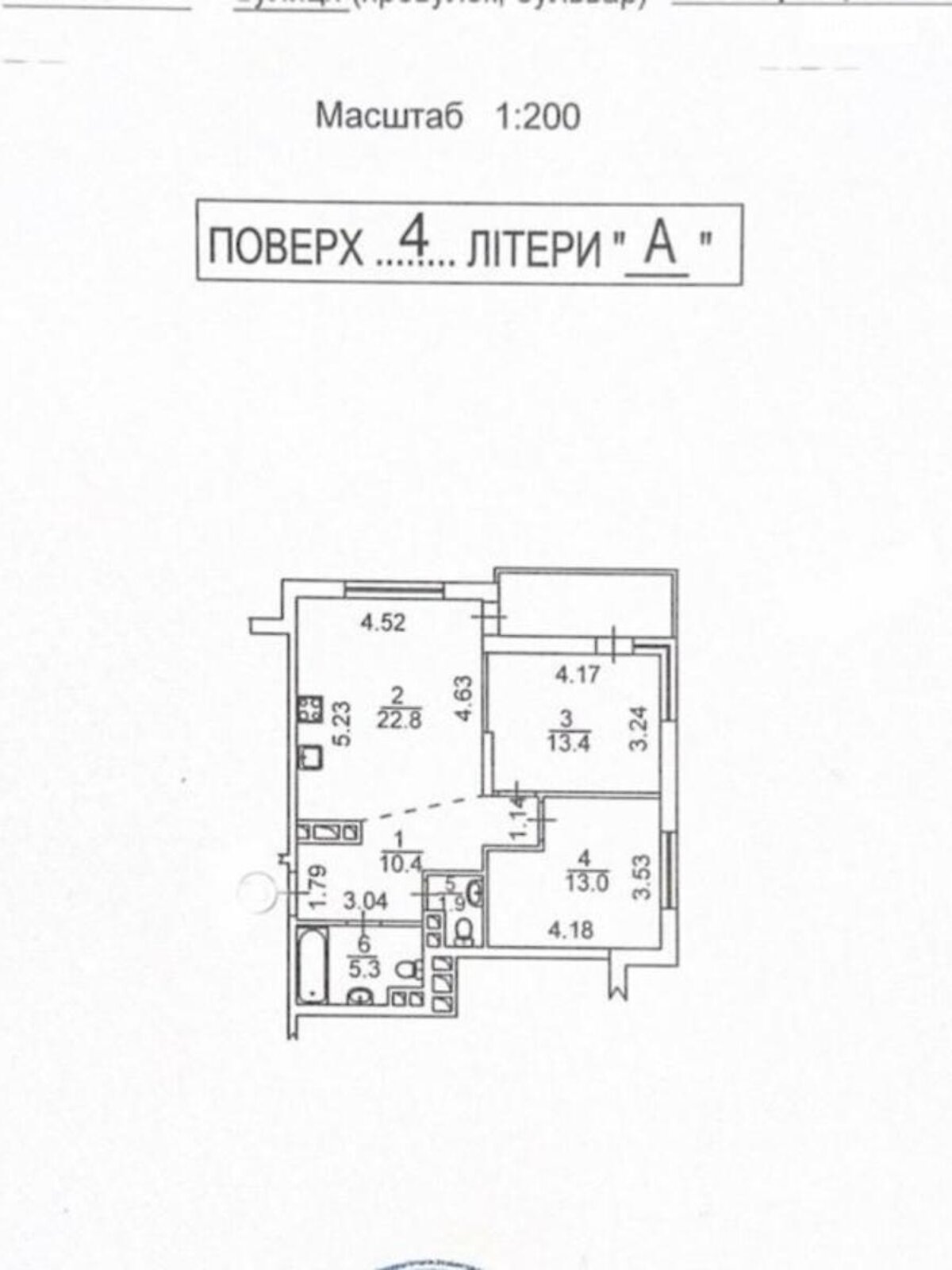 Продажа двухкомнатной квартиры в Киеве, на ул. Анатолия Петрицкого 15, район Святошинский фото 1