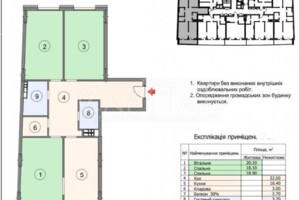 Продажа трехкомнатной квартиры в Киеве, на пер. Берестейский 42, район Святошинский фото 2