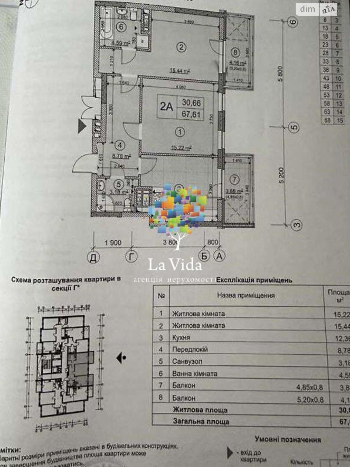 Продаж двокімнатної квартири в Києві, на пров. Берестейський 8, район Святошинський фото 1