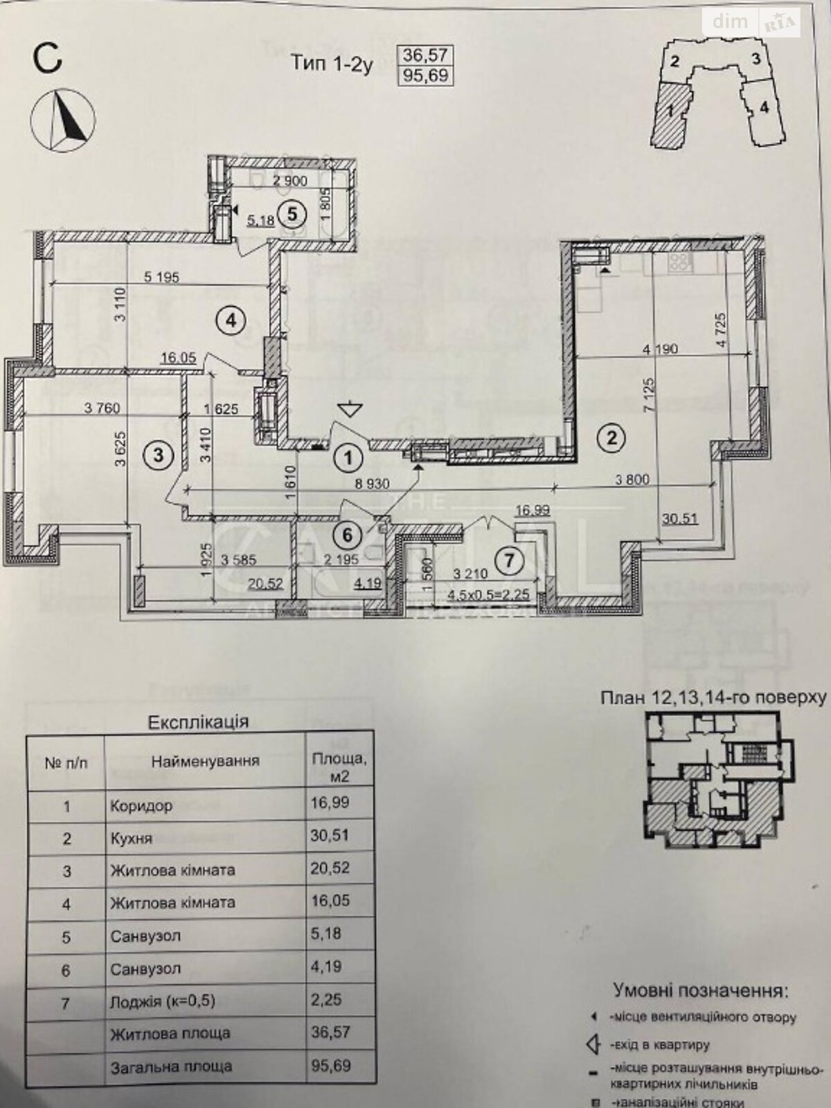 Продаж двокімнатної квартири в Києві, на просп. Берестейський 42А, район Святошинський фото 1