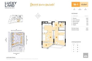 Продажа однокомнатной квартиры в Киеве, на ул. Берковецкая 6, район Святошинский фото 2