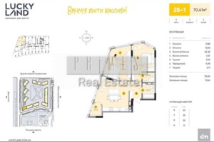 Продажа двухкомнатной квартиры в Киеве, на ул. Берковецкая 4Д, район Святошинский фото 2