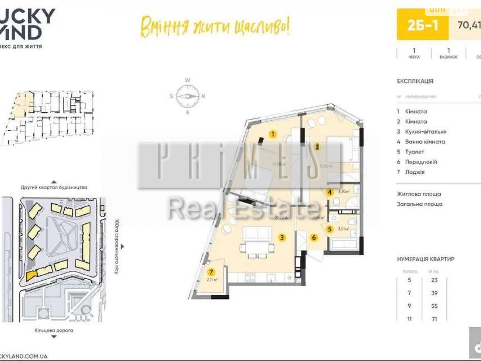 Продажа двухкомнатной квартиры в Киеве, на ул. Берковецкая 4Д, район Святошинский фото 1 Продажа двухкомнатной квартиры в Киеве, на ул. Берковецкая 4Д, район Святошинский фото 1