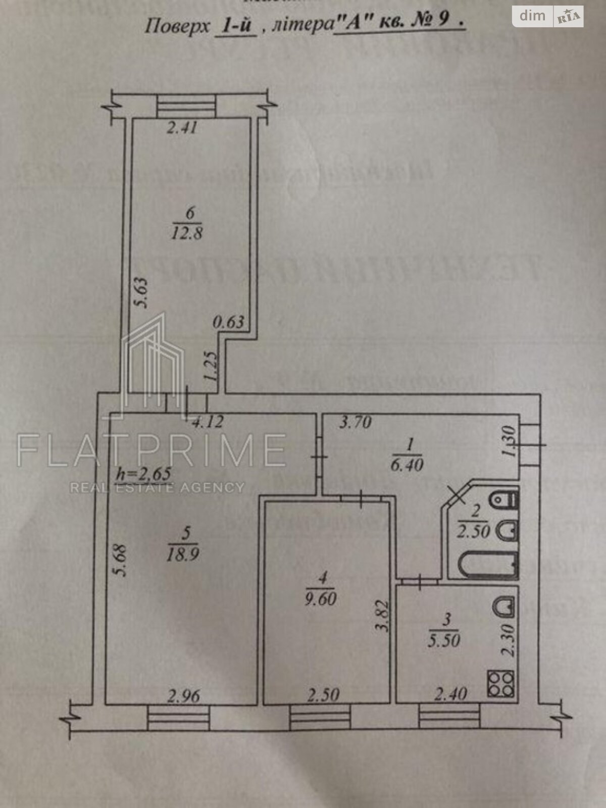 Продажа трехкомнатной квартиры в Киеве, на ул. Доковская (Коцюбинское) 23, район Святошинский фото 1