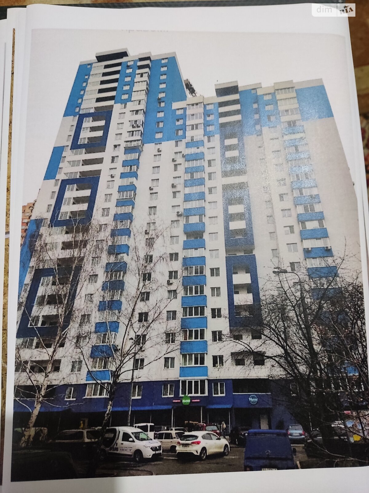 Продажа однокомнатной квартиры в Киеве, на ул. Семьи Стешенко, район Святошинский фото 1