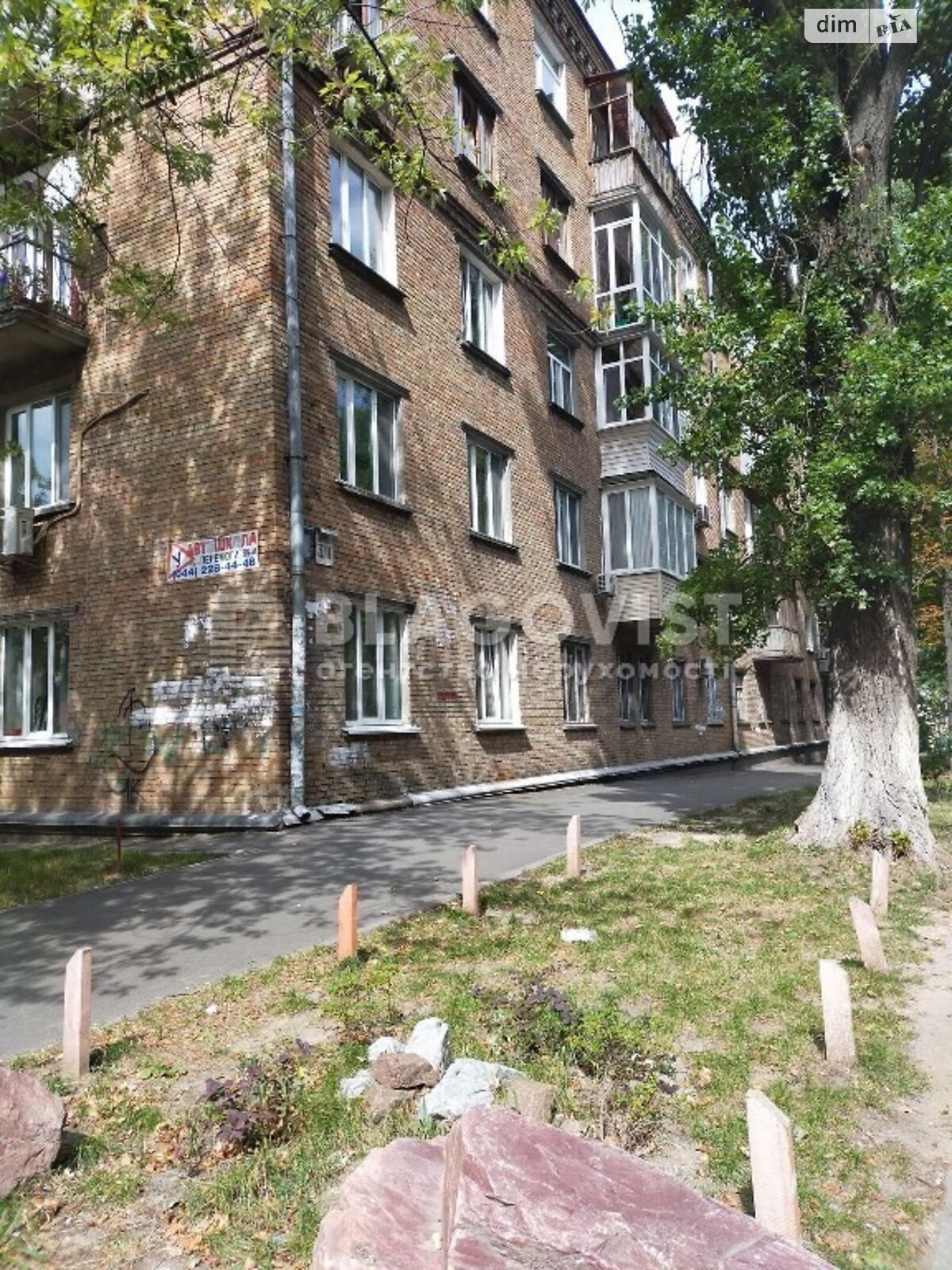 Продажа трехкомнатной квартиры в Киеве, на ул. Генерала Витрука 3, район Святошинский фото 1