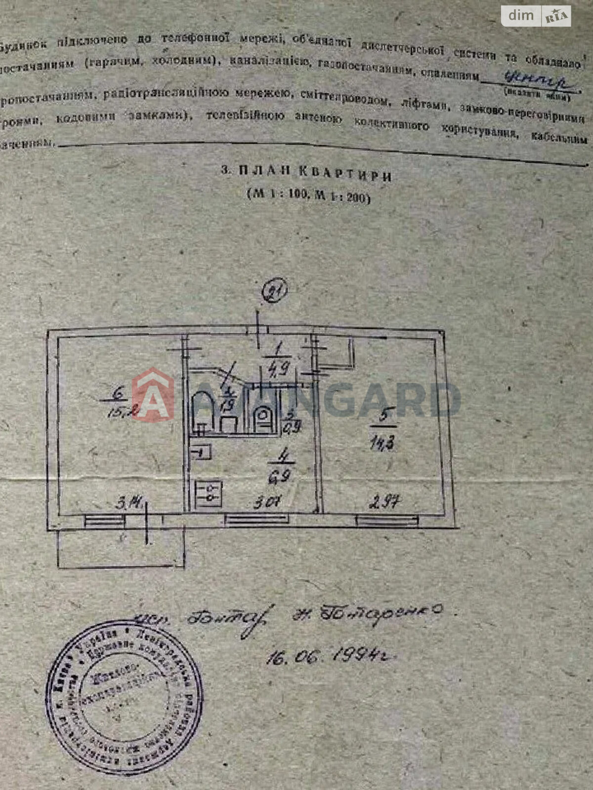 Продаж двокімнатної квартири в Києві, на вул. Гната Юри 5, район Святошинський фото 1 Продаж двокімнатної квартири в Києві, на вул. Гната Юри 5, район Святошинський фото 1