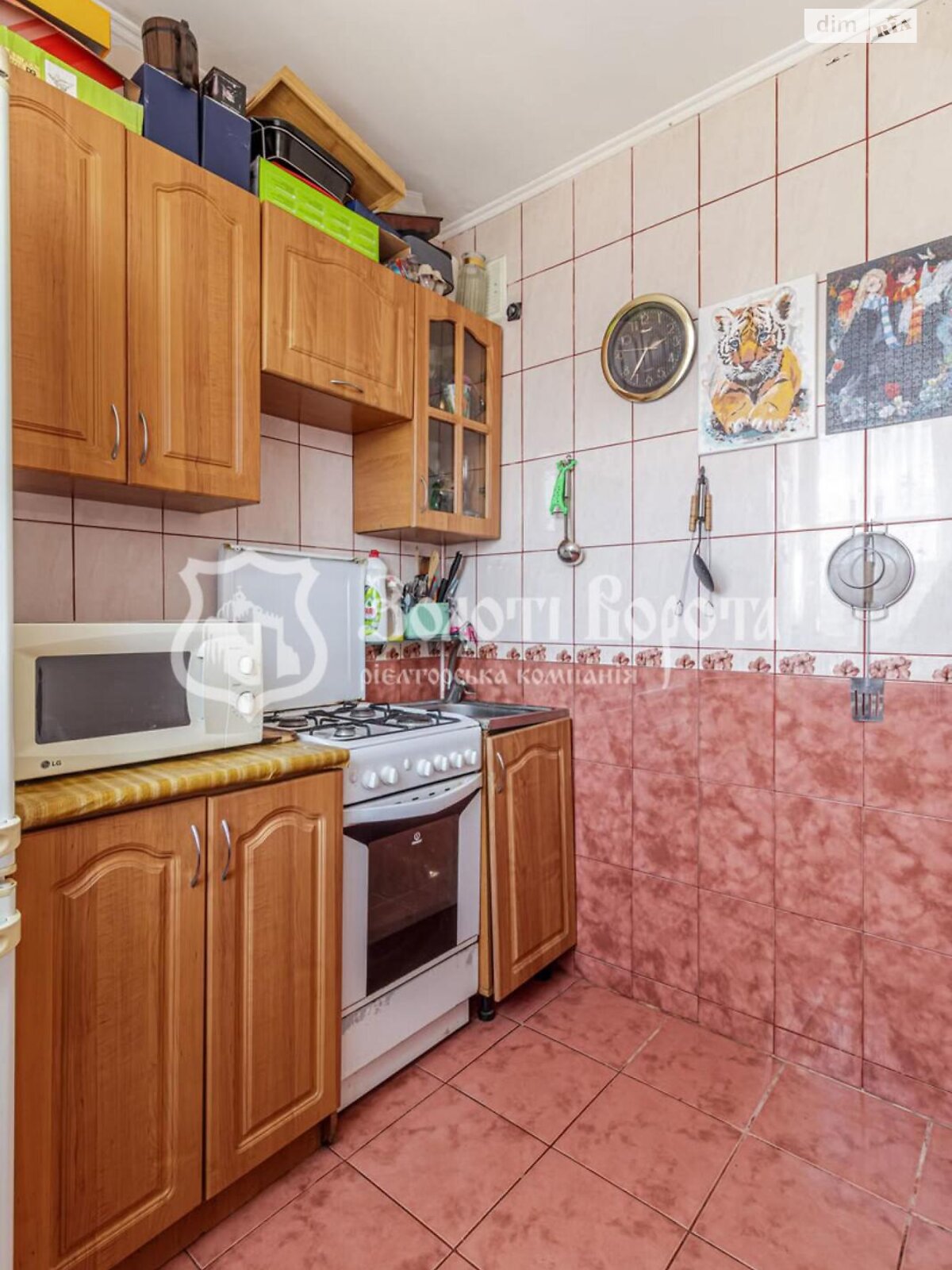 Продажа двухкомнатной квартиры в Киеве, на дор. Кольцевая 5, район Святошинский фото 1 Продажа двухкомнатной квартиры в Киеве, на дор. Кольцевая 5, район Святошинский фото 1