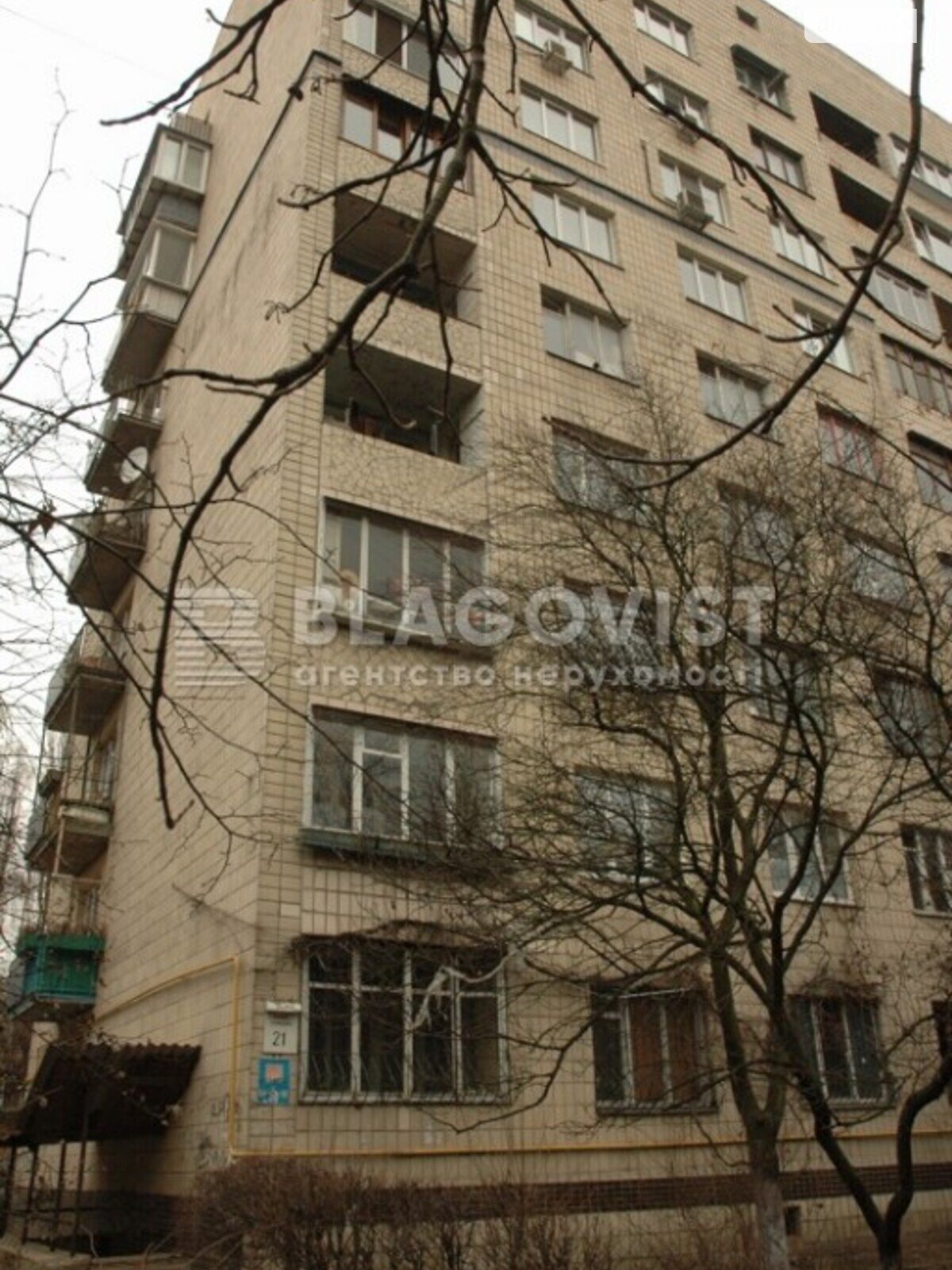 Продажа трехкомнатной квартиры в Киеве, на ул. Мирослава Поповича 21, район Святошинский фото 1
