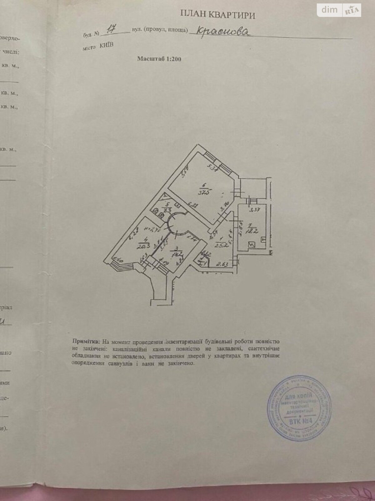 Продаж трикімнатної квартири в Києві, на вул. Гетьмана Кирила Розумовського 17, район Святошинський фото 1