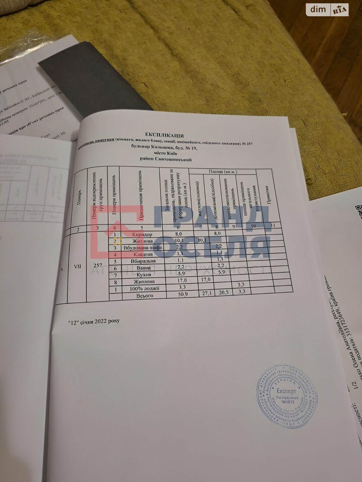 Продажа двухкомнатной квартиры в Киеве, на бул. Николая Руденко 19, район Святошинский фото 1 Продажа двухкомнатной квартиры в Киеве, на бул. Николая Руденко 19, район Святошинский фото 1