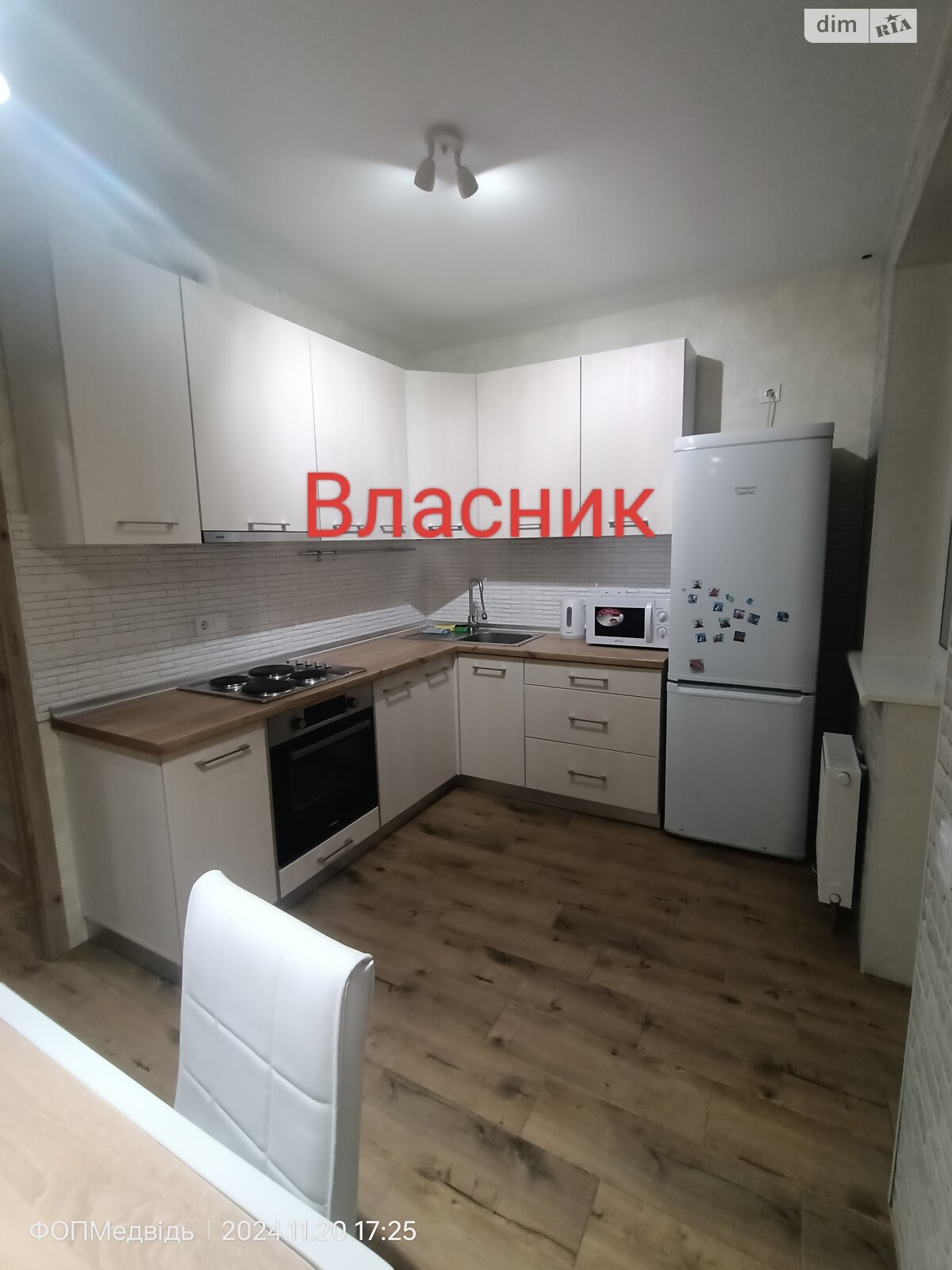 Продажа однокомнатной квартиры в Киеве, на бул. Николая Руденко, район Святошинский фото 1