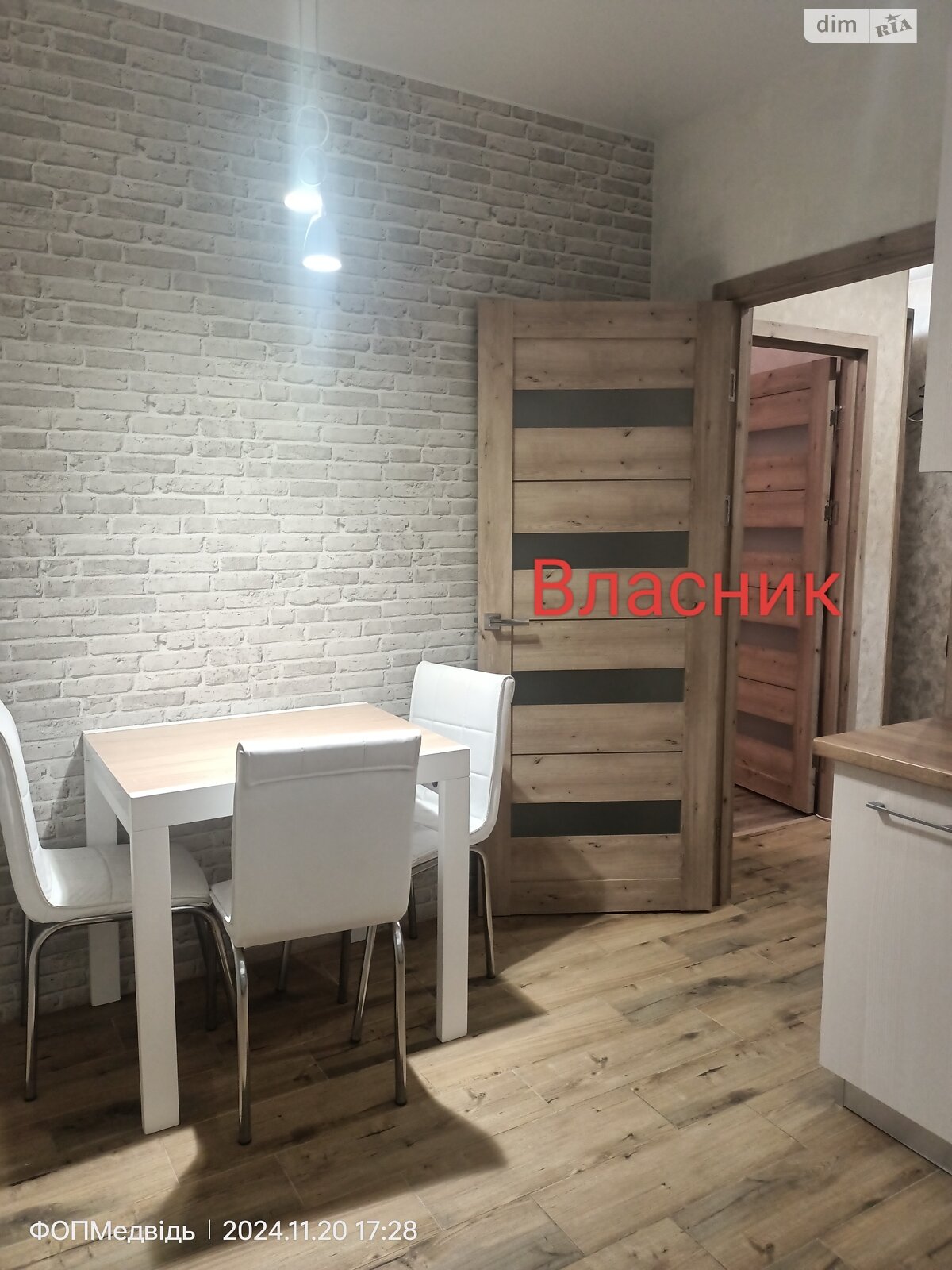 Продажа однокомнатной квартиры в Киеве, на бул. Николая Руденко, район Святошинский фото 1
