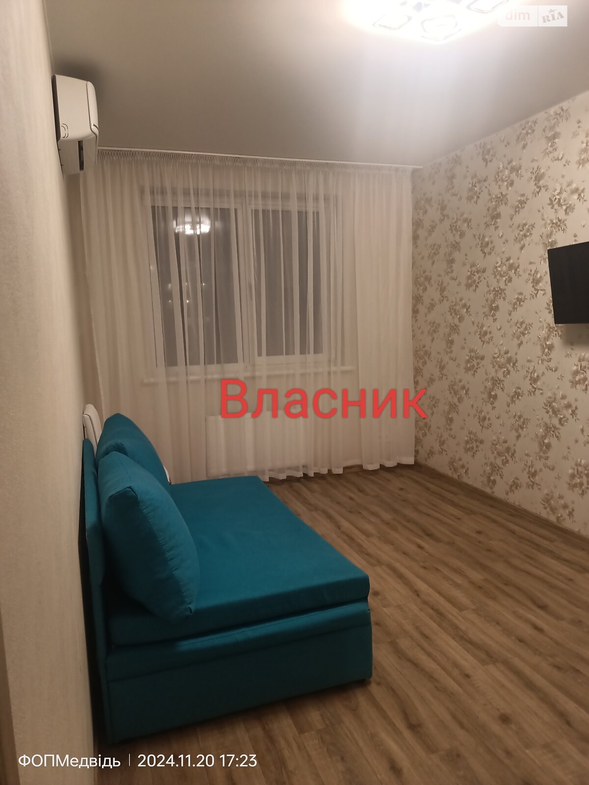 Продажа однокомнатной квартиры в Киеве, на бул. Николая Руденко, район Святошинский фото 1
