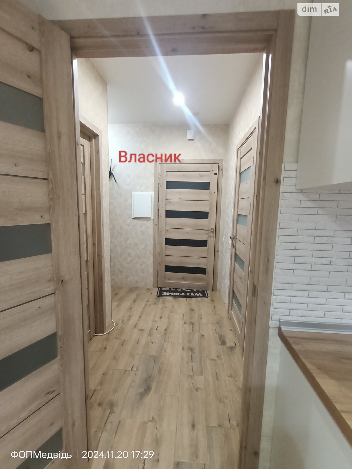 Продажа однокомнатной квартиры в Киеве, на бул. Николая Руденко, район Святошинский фото 1