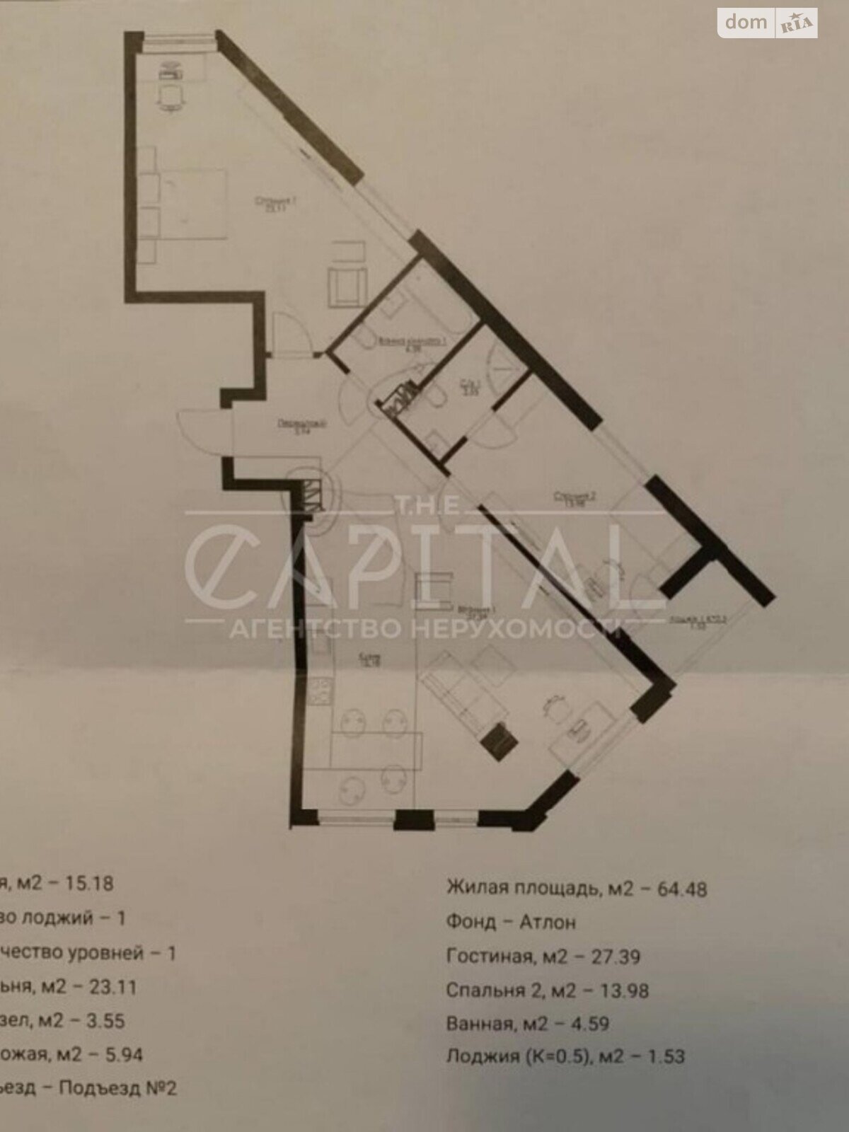 Продажа трехкомнатной квартиры в Киеве, на просп. Берестейский 67, район Святошинский фото 1