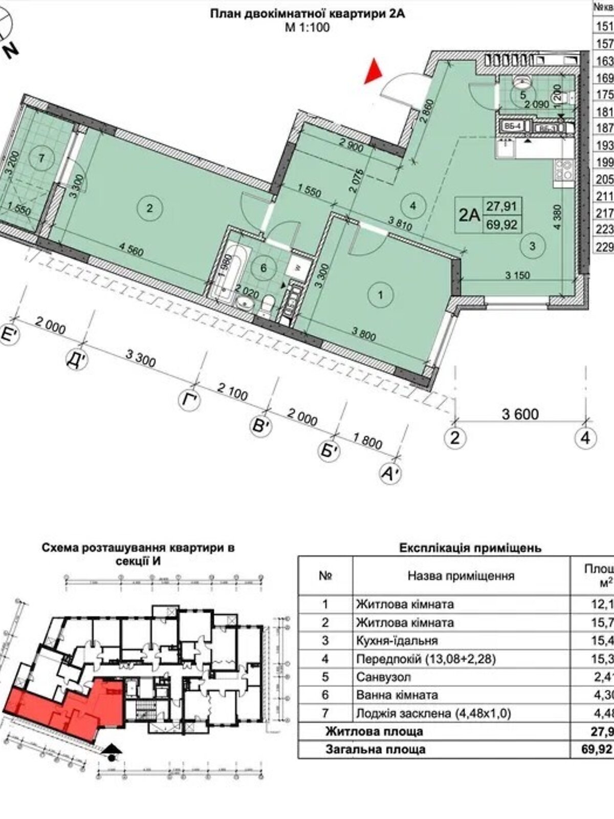 Продаж двокімнатної квартири в Києві, на вул. Перемоги 67, район Святошинський фото 1