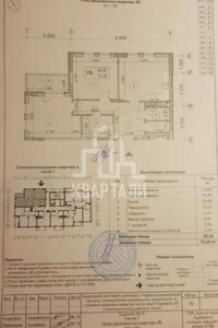 Продажа двухкомнатной квартиры в Киеве, на ул. Победы 67, район Святошинский фото 2