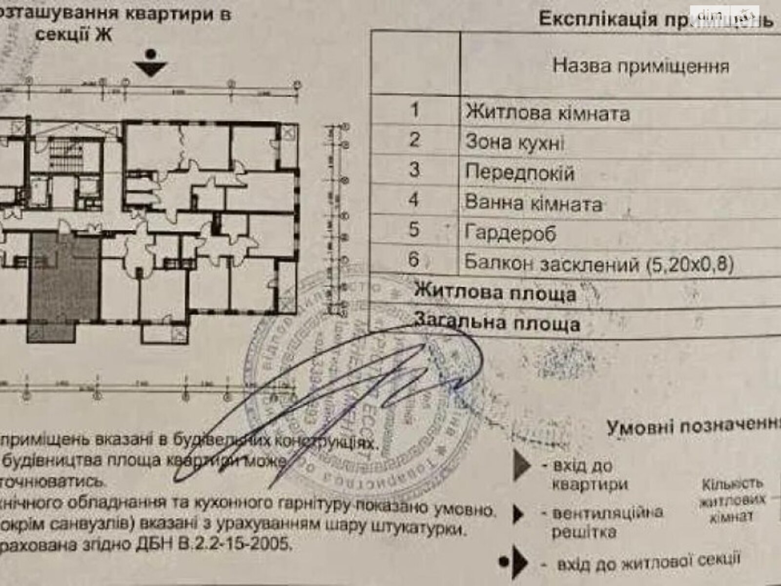 Продажа однокомнатной квартиры в Киеве, на ул. Победы 67, район Святошинский фото 1