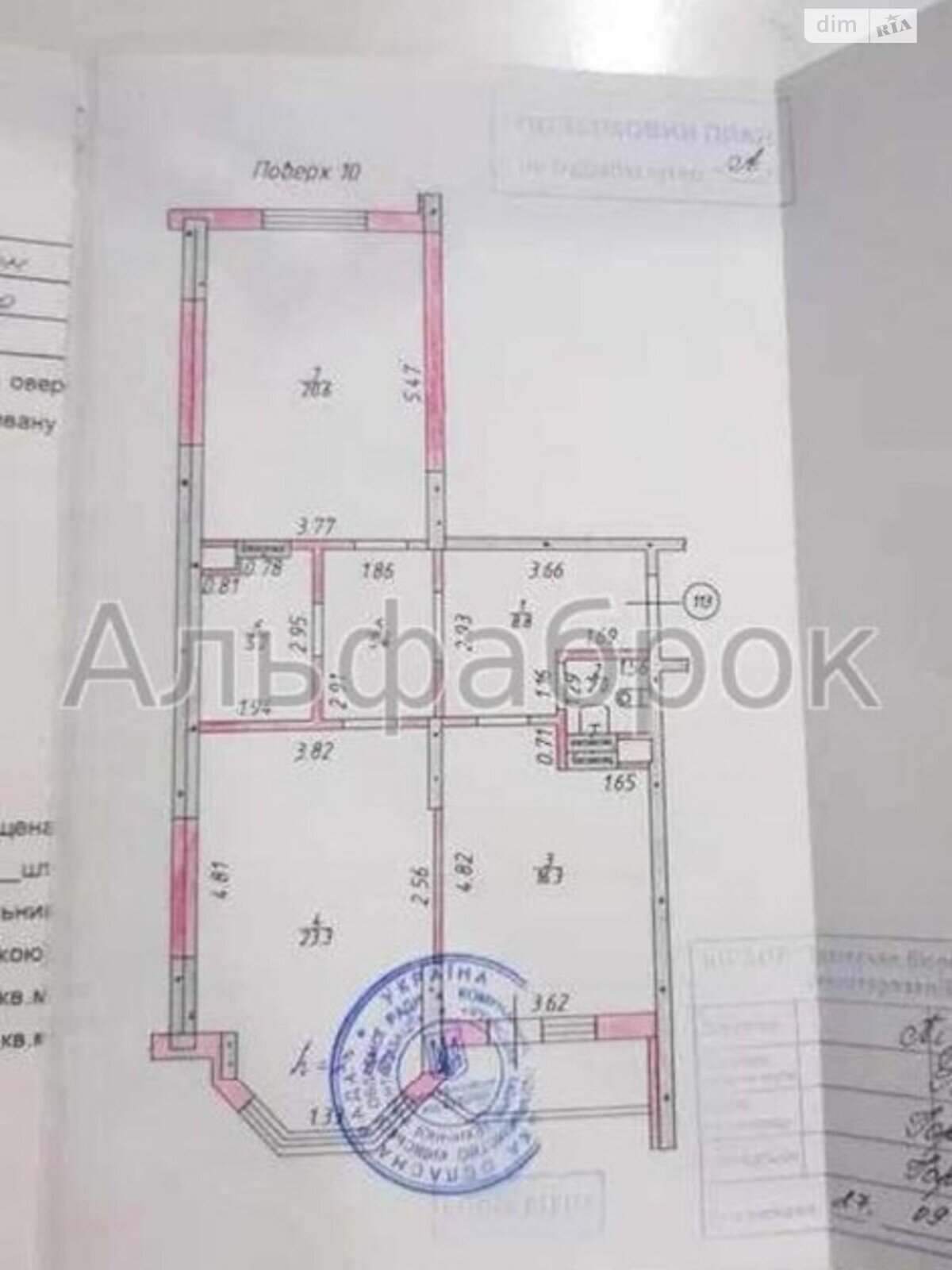 Продажа двухкомнатной квартиры в Киеве, на ул. Пономарева (Коцюбинское) 26, район Святошинский фото 1